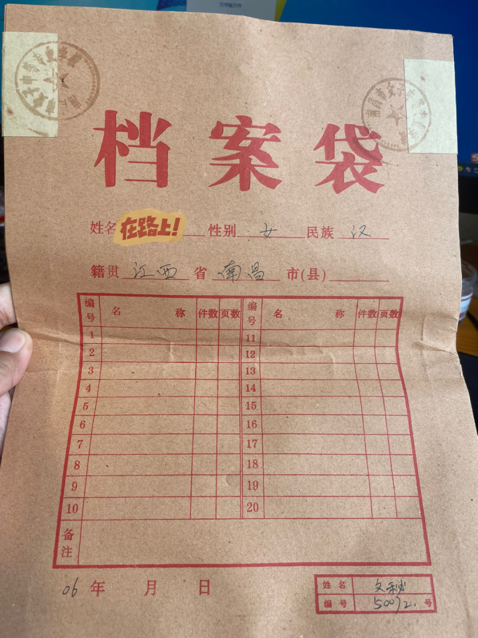 南昌女子职业学校档案补办激活托管人才市场 南昌女子职业学校是一所