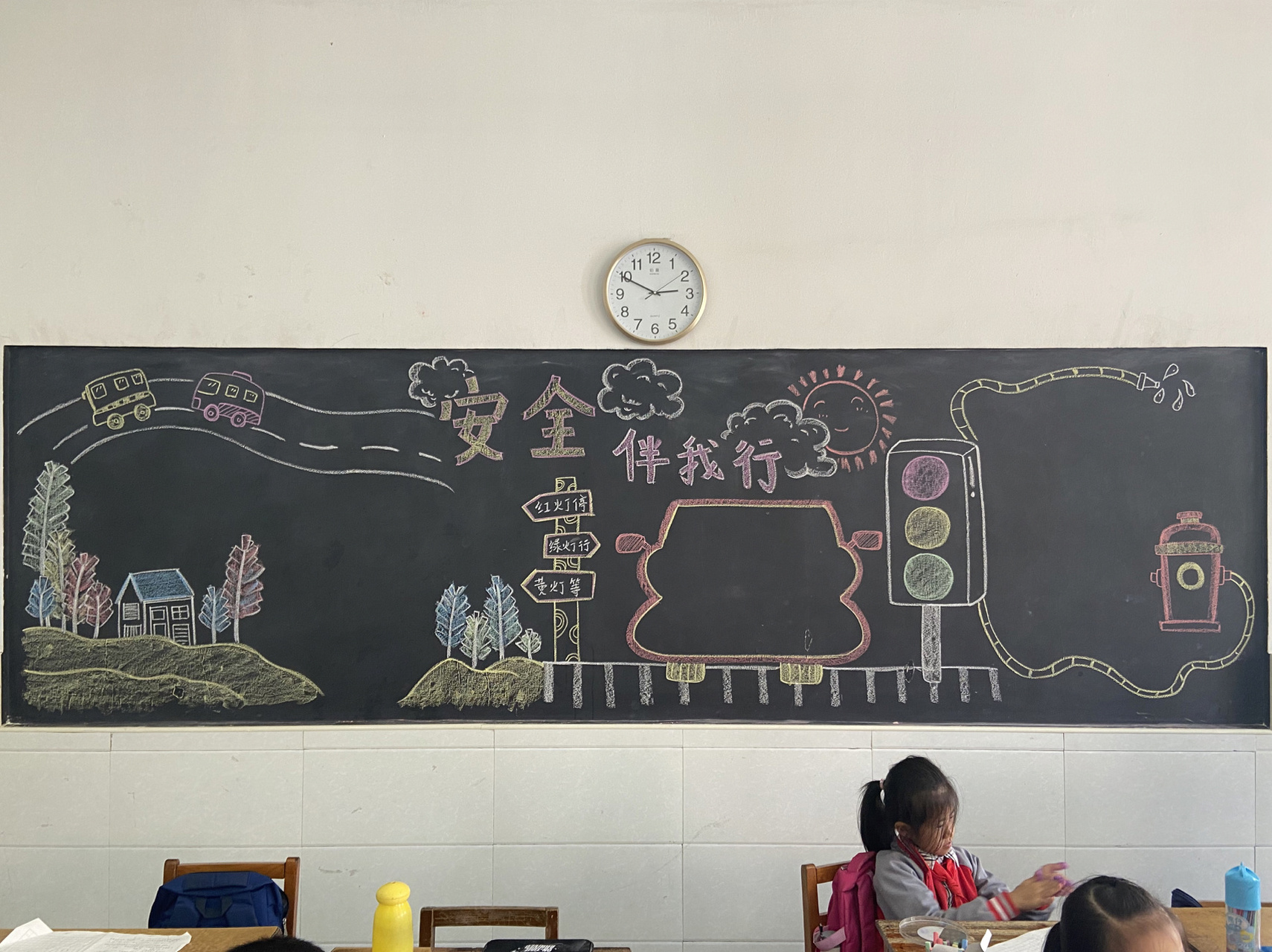 安全主题黑板报 12月任务又来了