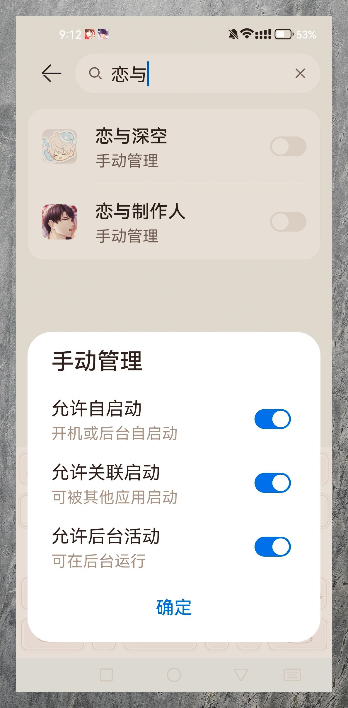 手机收不到短信了怎么办呢华为 手机收不到短信了怎么办呢华为