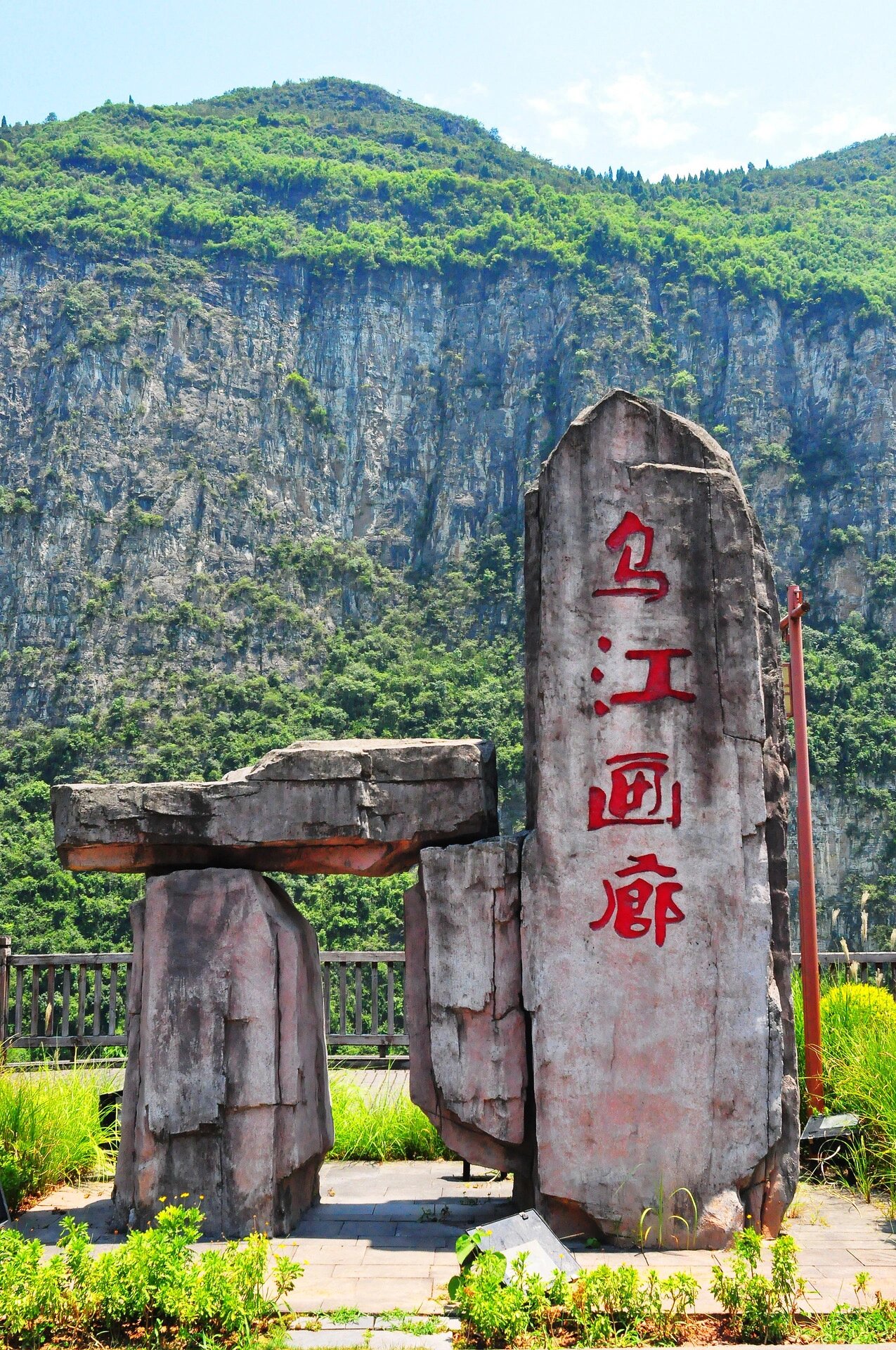 重庆武隆仙女山2日游攻略来啦97