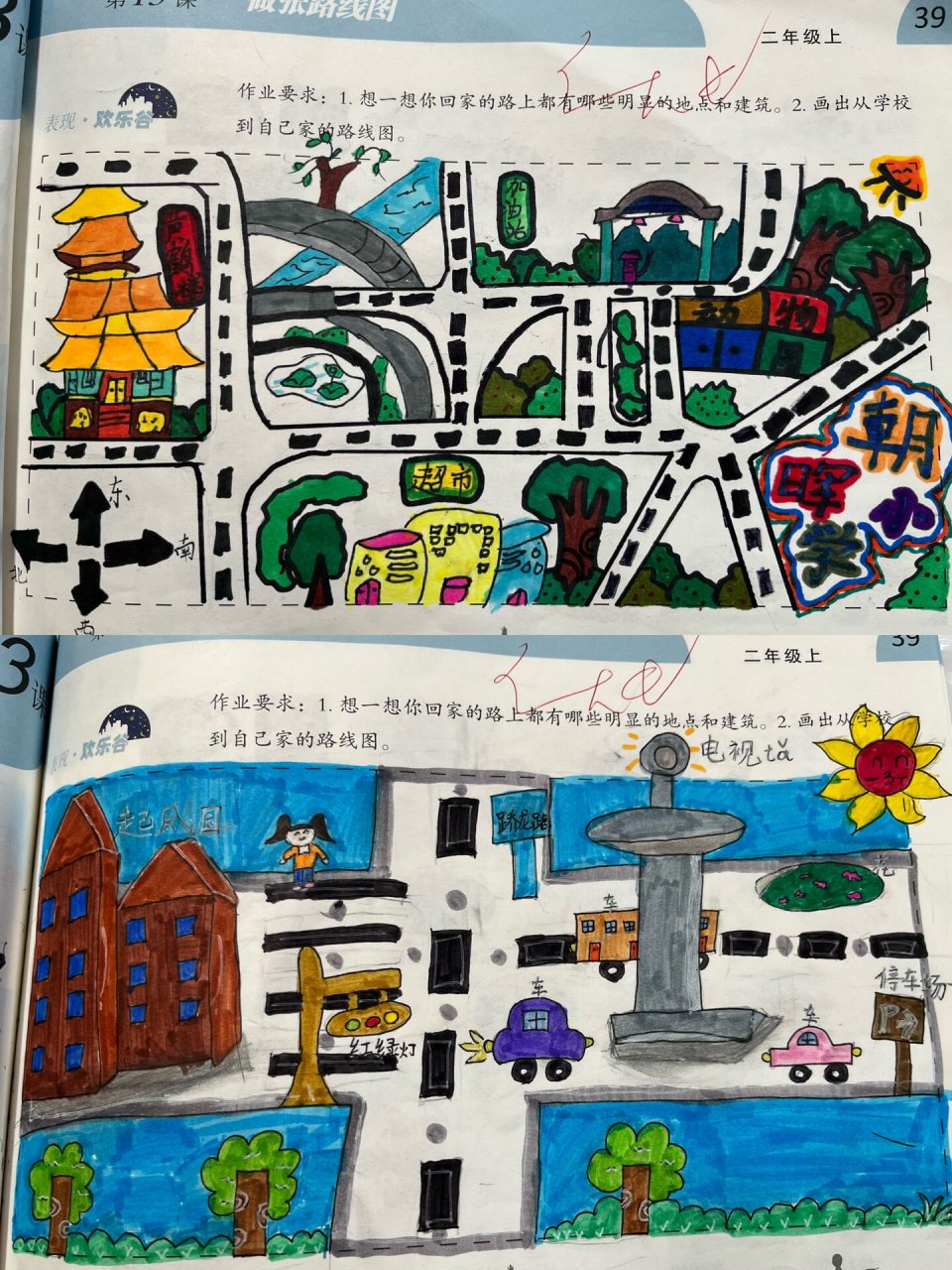 《回家的路》二年级美术第13课 学生作品 画一张路线图儿童画