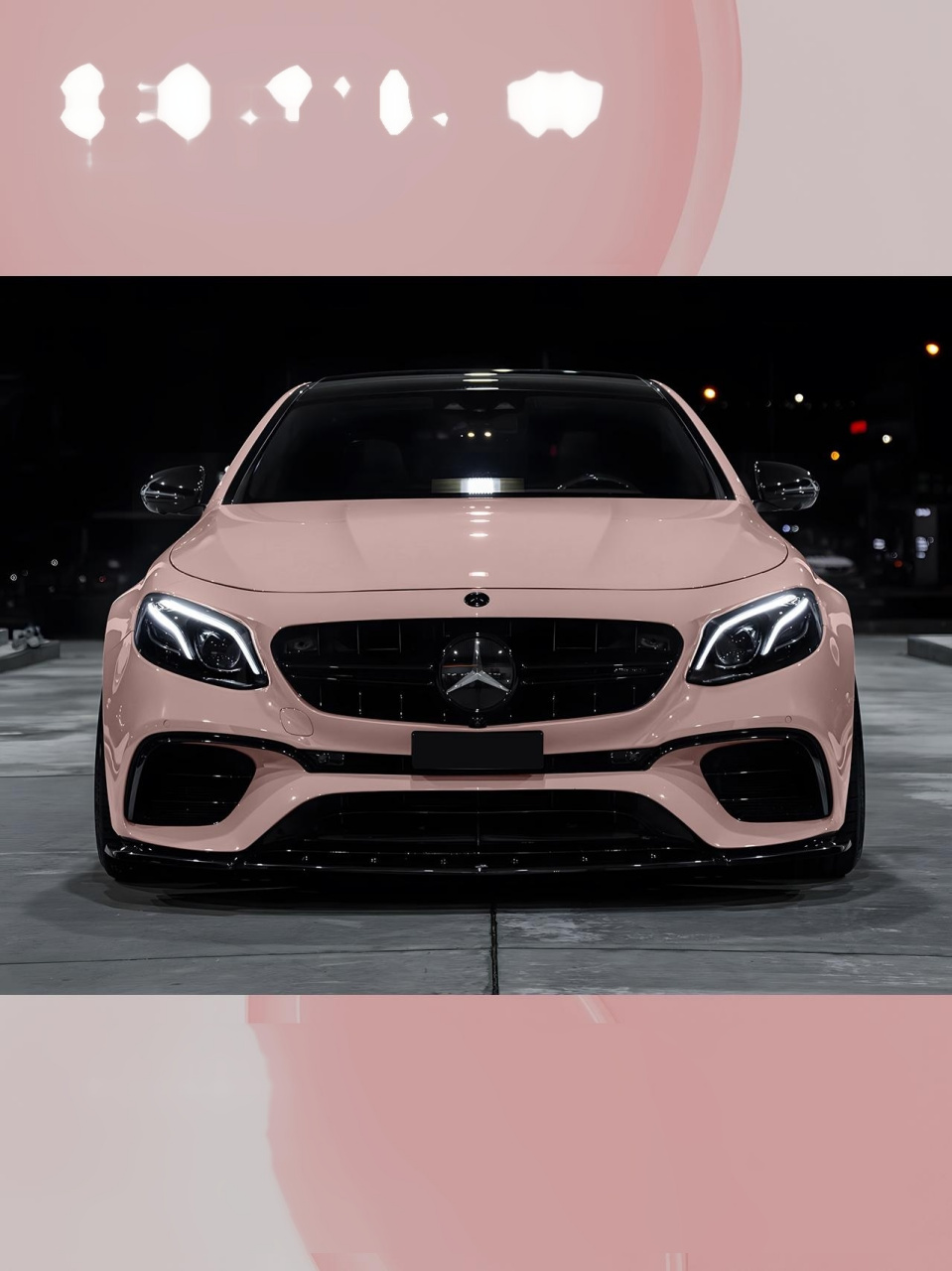 这辆奔驰e63是什么仙女配色!