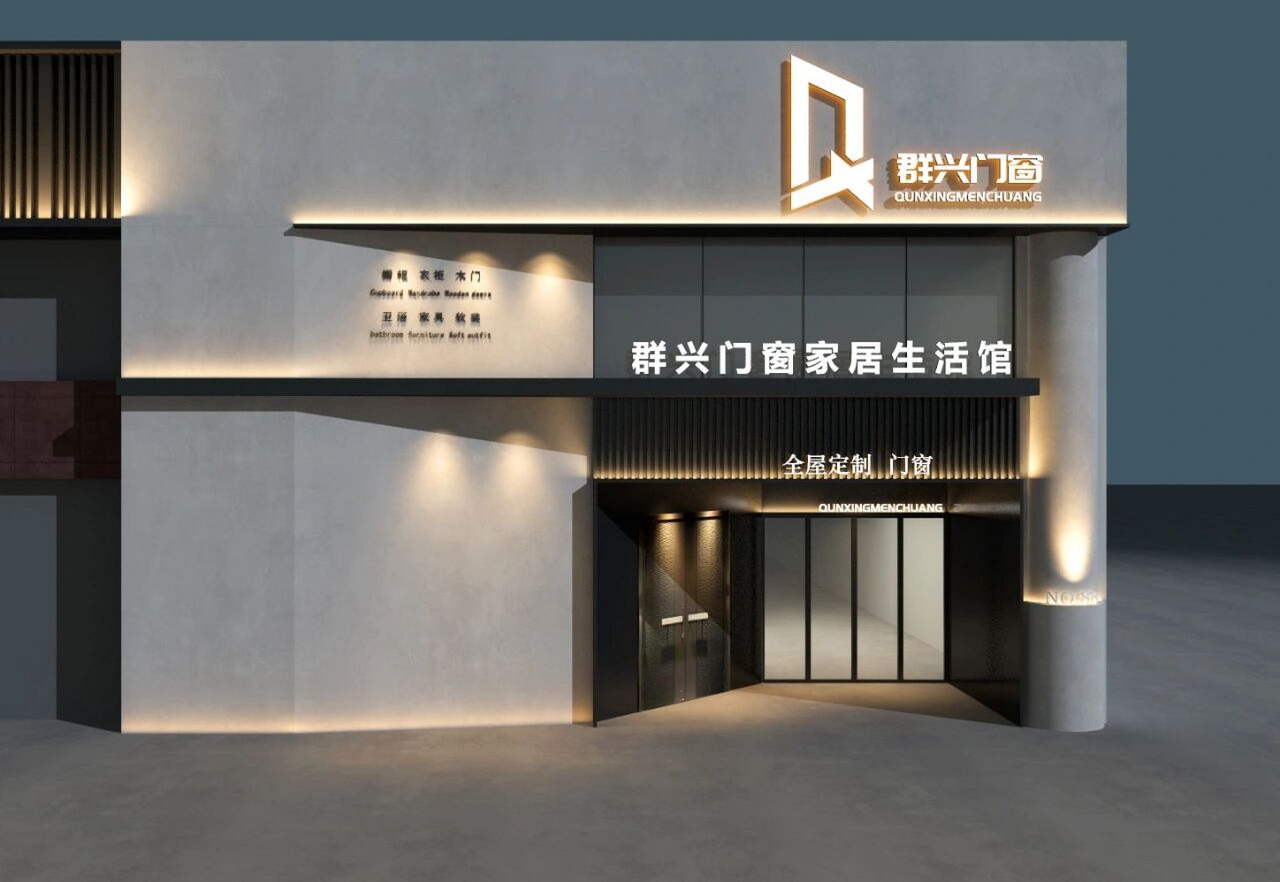 全屋定制家居门头!