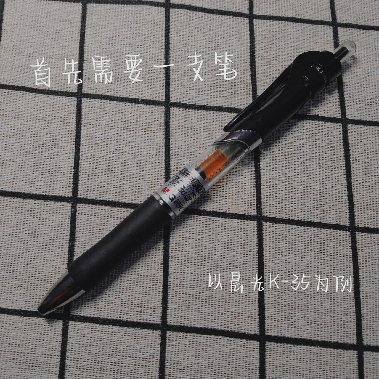 最近好像还挺多人做的 班上有几个同学在玩我就跟着做惹!