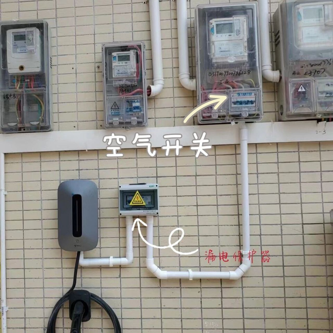 剩余电流断路器和漏电保护器区别(剩余电流断路器和漏电保护器区别大吗)