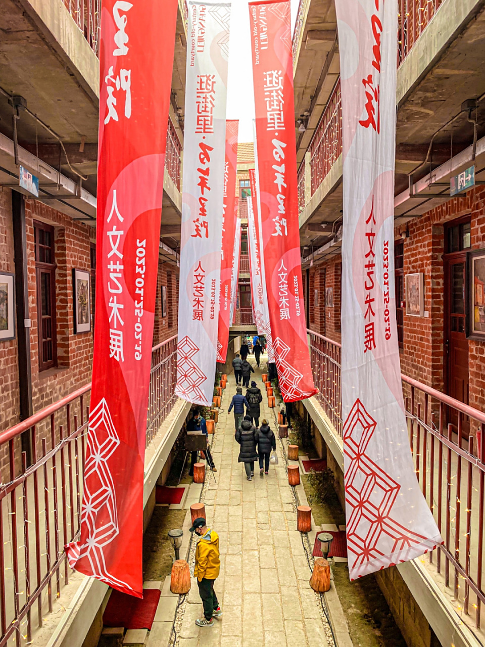 青岛又一里院-骏业里重生6015 每一座城市都有属于 自己的烙印和