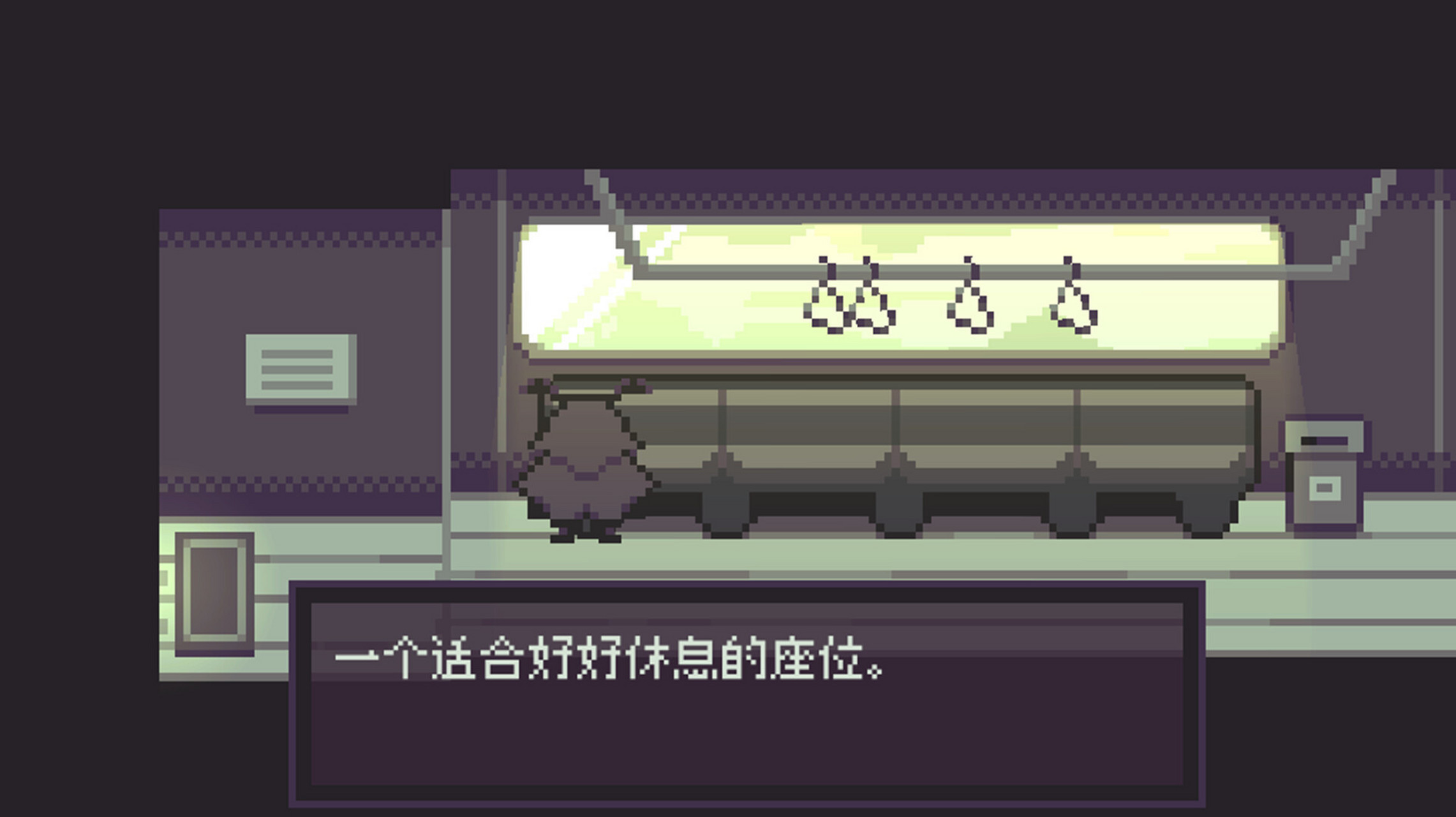 【寻找灭亡的春天】国产短篇rpg《最后列车》预计年内在 steam 免费