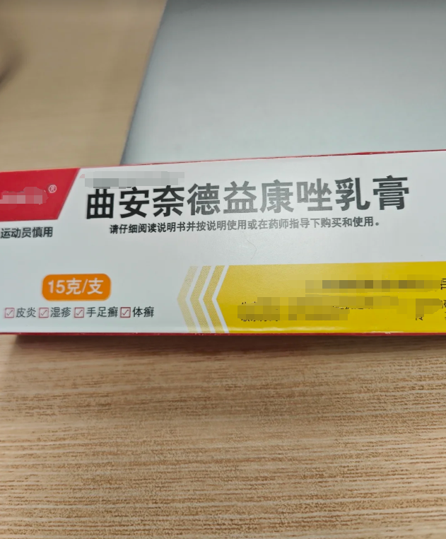 龟头出现白斑可能由多种原因引起,常见的有真菌感