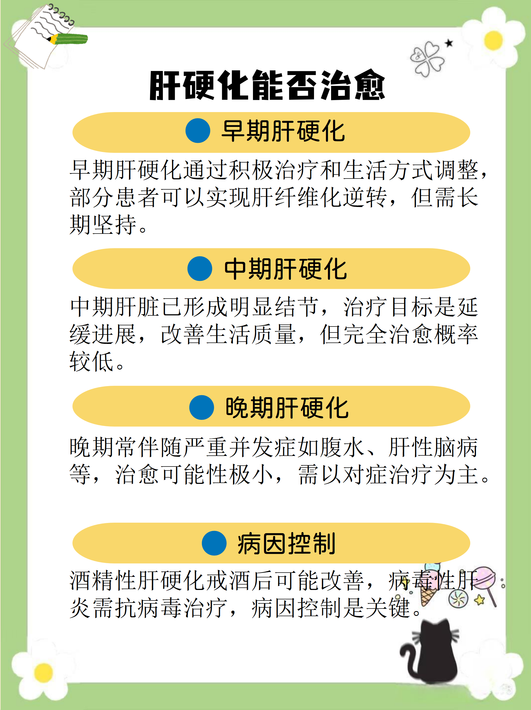 疫情后会出现的问题(疫情后会出现的问题和困难)
