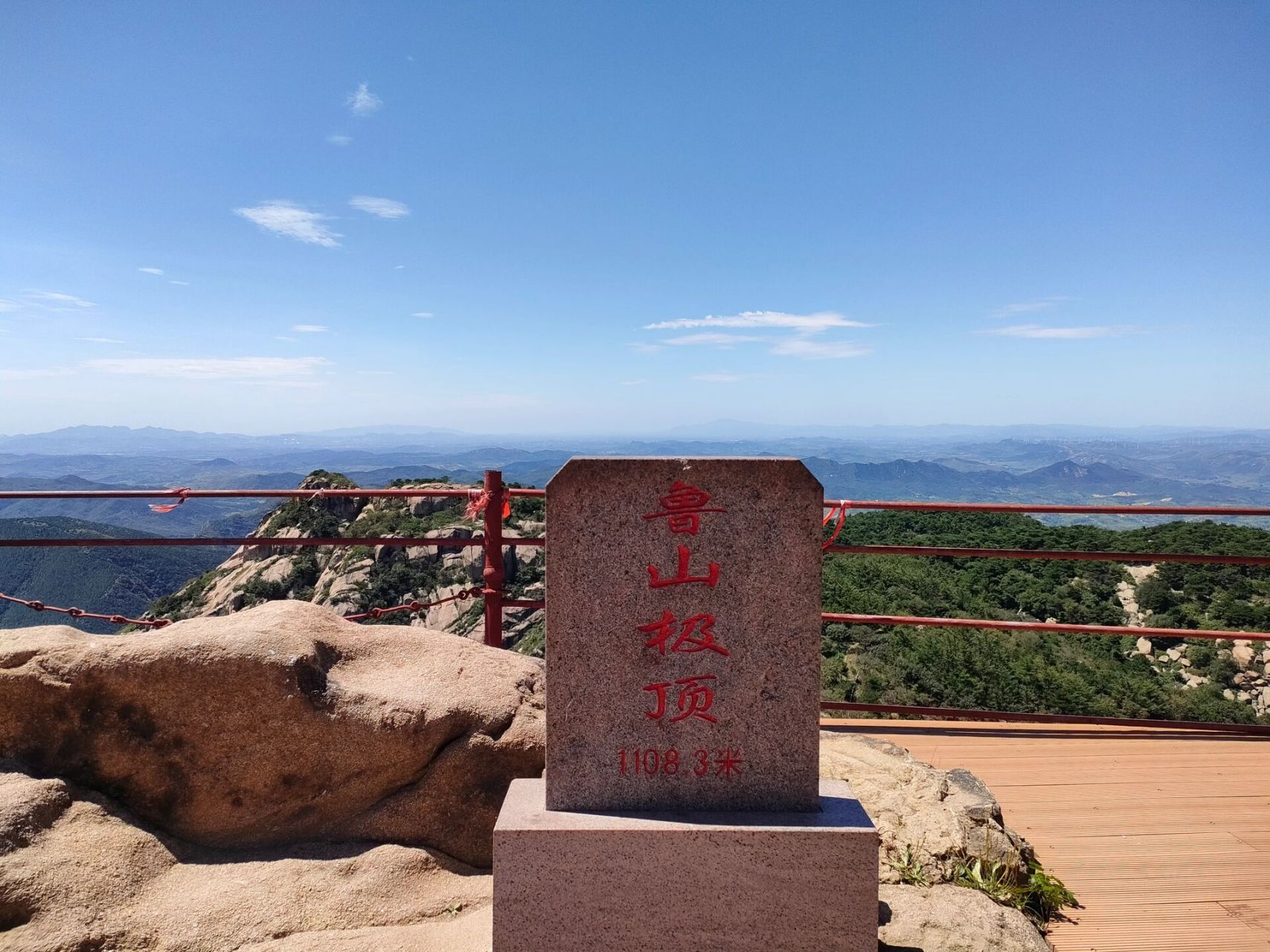 鲁山国家森林公园 爬一圈下来差不多一个半小时山上的风景超美的八