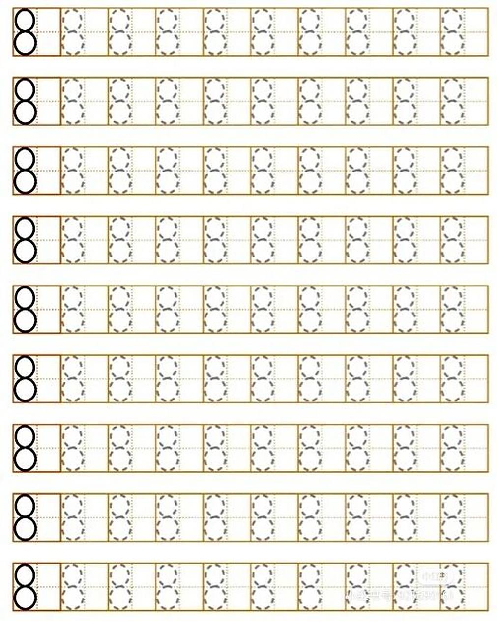1-8田字格书写