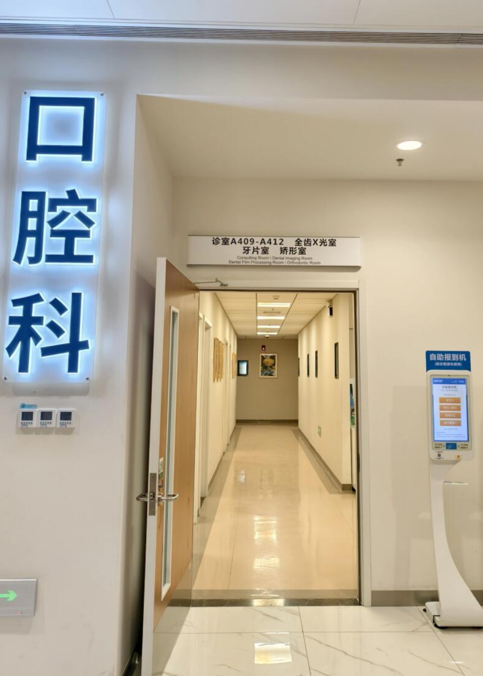 關于南京市中醫院（南京中醫藥大學附屬第三醫院）代掛提高就醫效率的信息