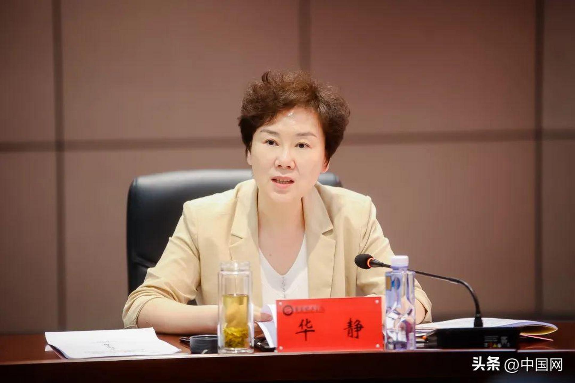 华静简历 华静,女,1963年11月生,汉族,江苏扬州人,在职研究生学历