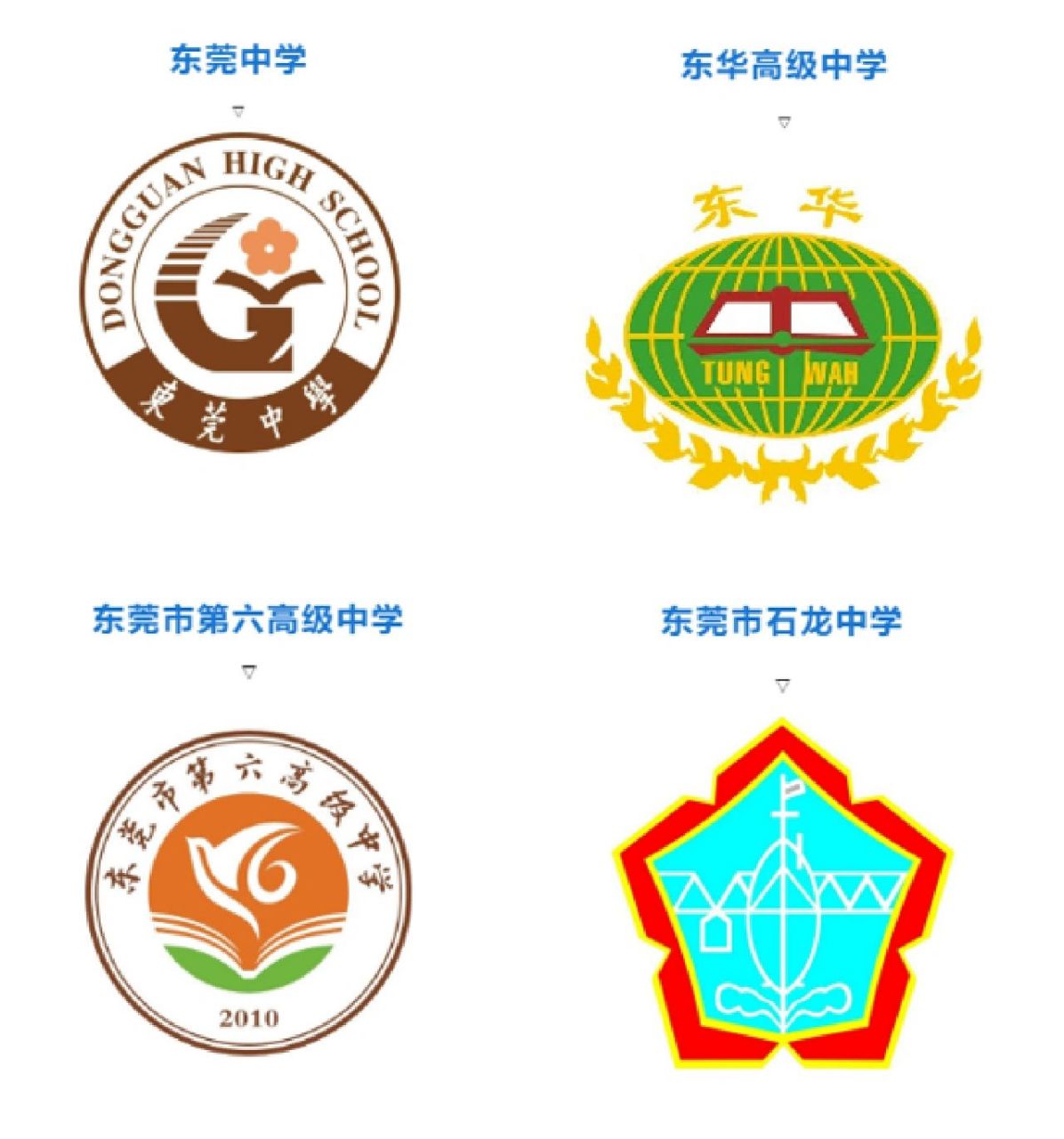 阜蒙县高级中学校徽图片