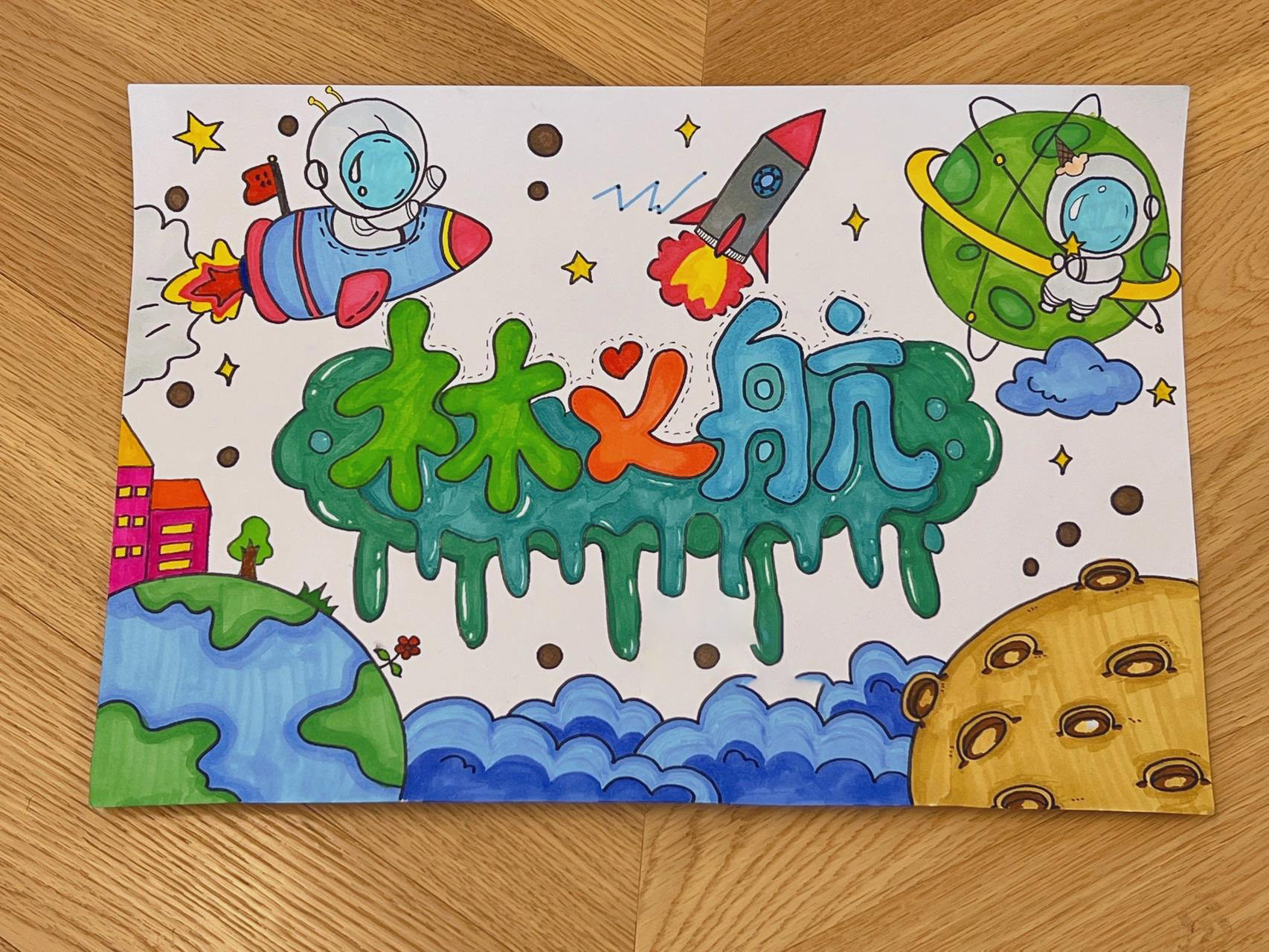 名字画 名字创意画 名字画 名字创意画