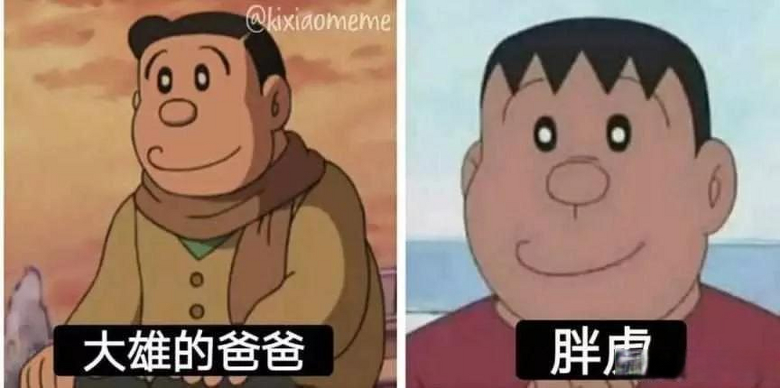 动漫 大雄的爸爸和胖虎为什么这么像