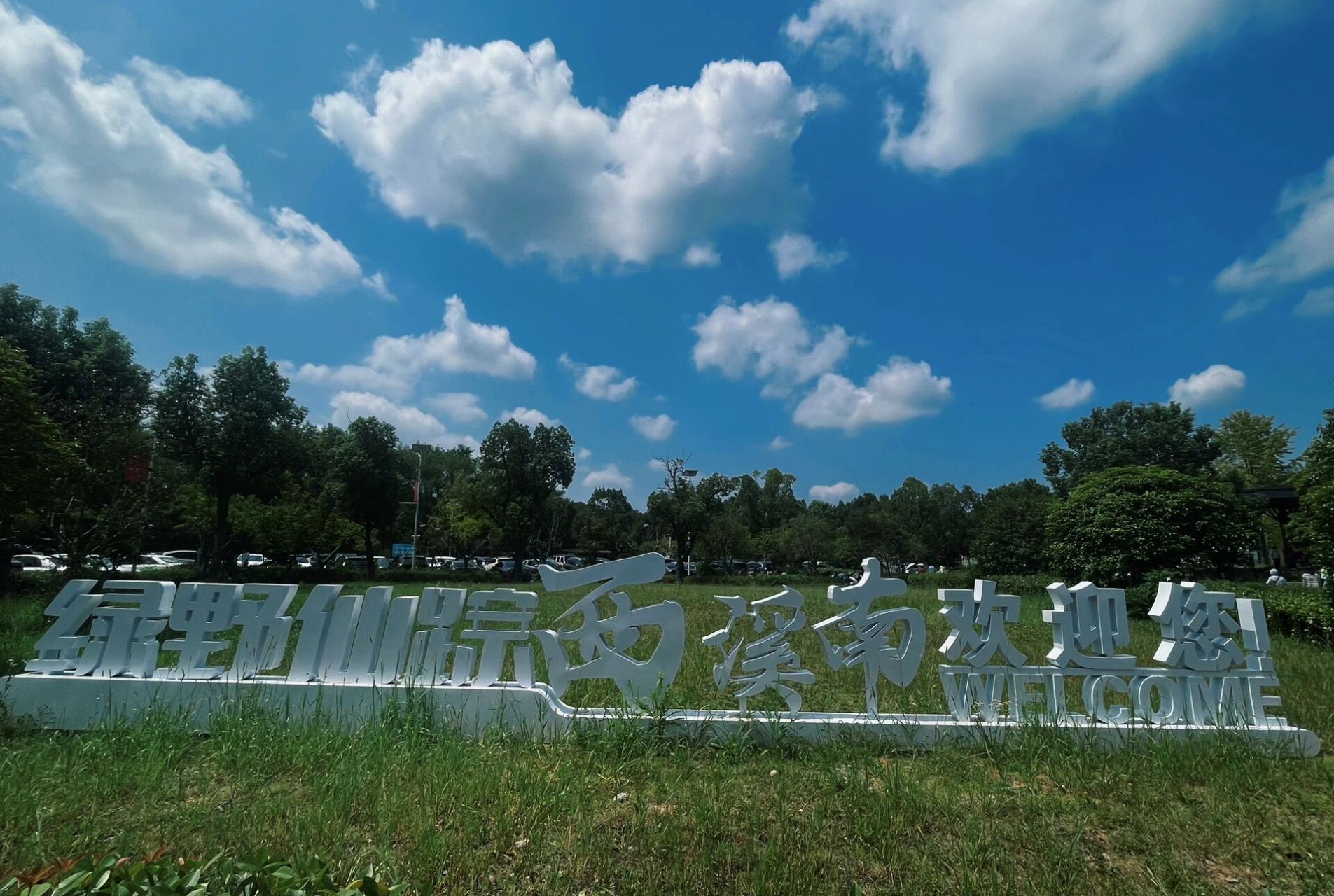 出片圣地 距离黄山北站的高铁出发还有三小时?不想干等?可以去哪玩?