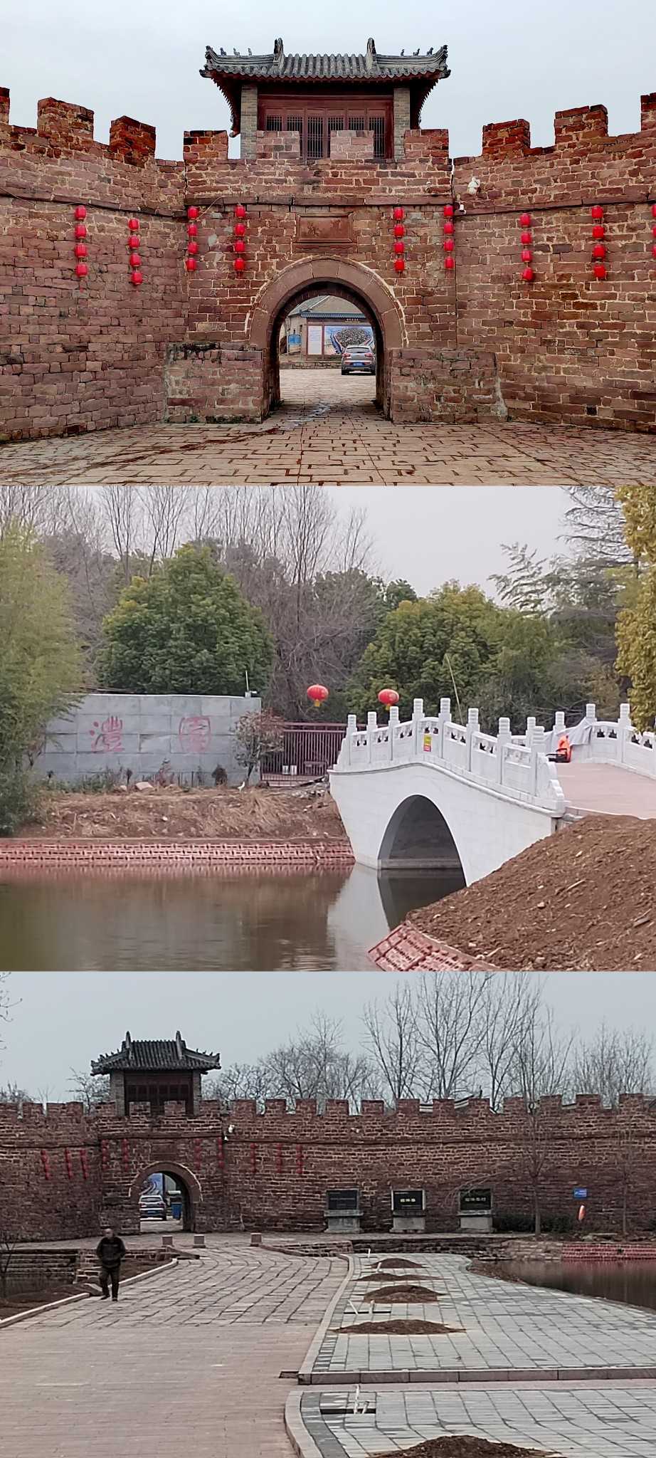 河南省平顶山市郏县临沣寨