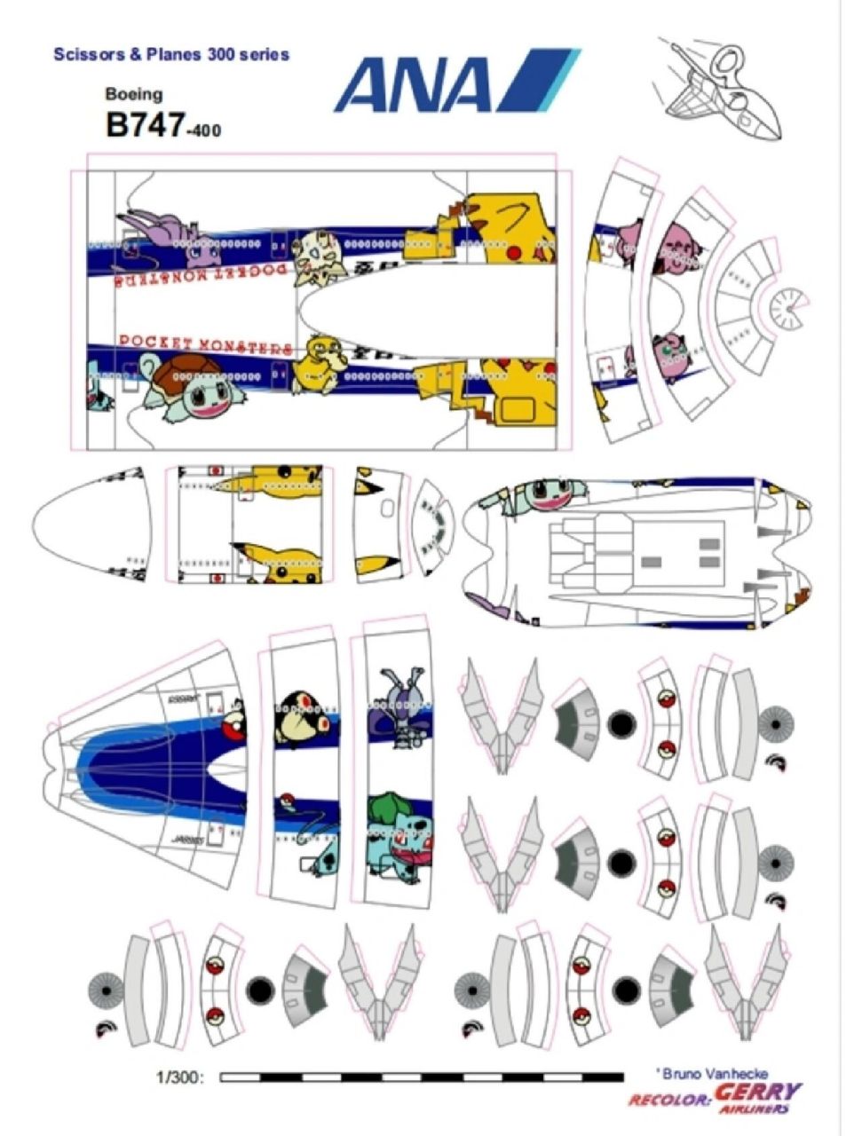波音747纸模图纸图片