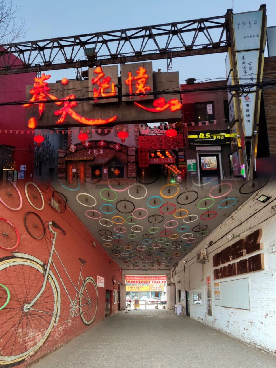 景区) 71地理位置:辽宁省沈阳市铁西区北四中路22甲号71交通方式