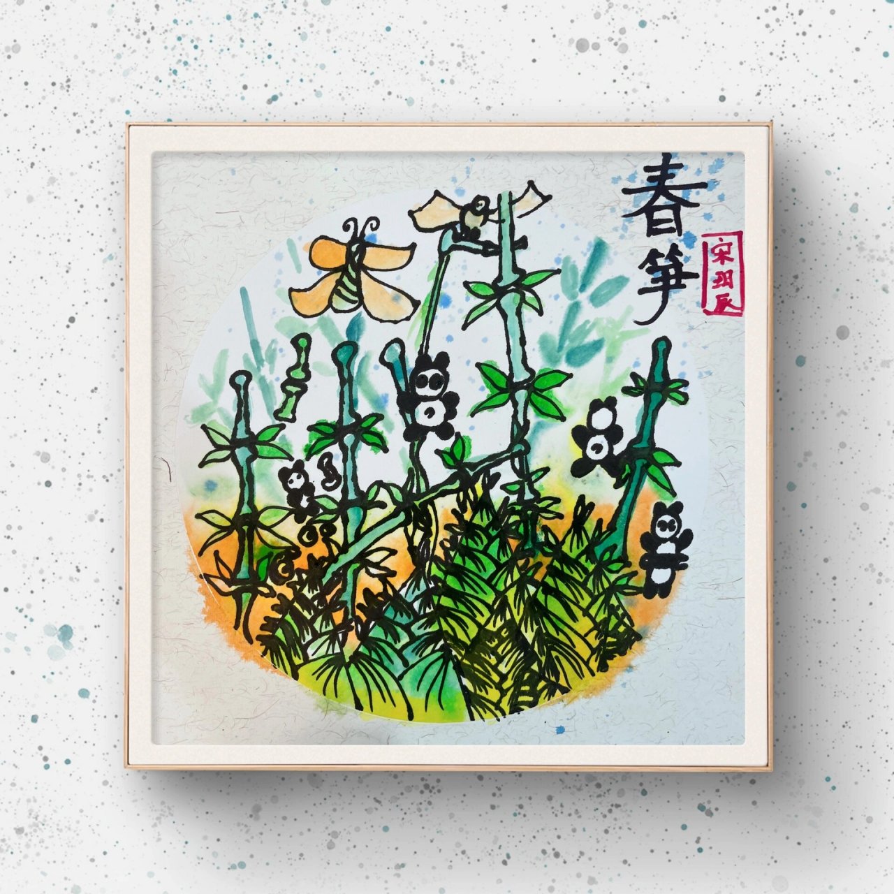 95儿童画|雨后春笋 笋子 熊猫 课程主题-《雨后春笋》 1,观察竹笋