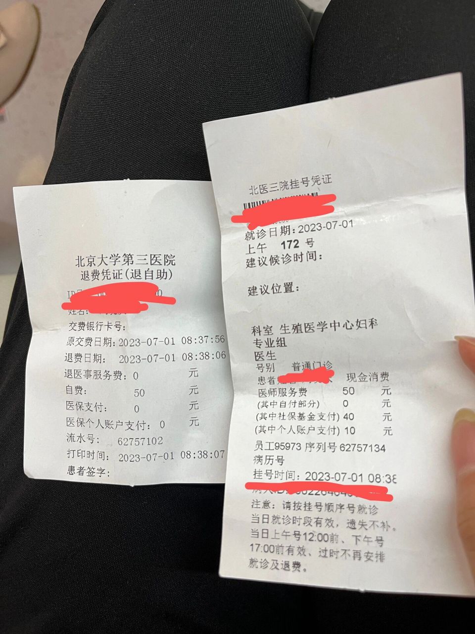 北醫三院生殖中心加微信咨詢掛號!
