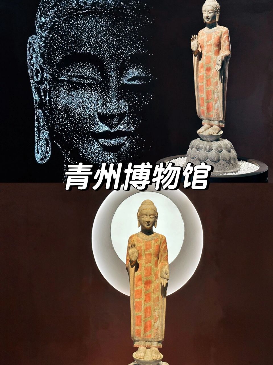 濰坊遛娃 | 青州博物館新館攻略 門票99:免費93,需要預約,提前從