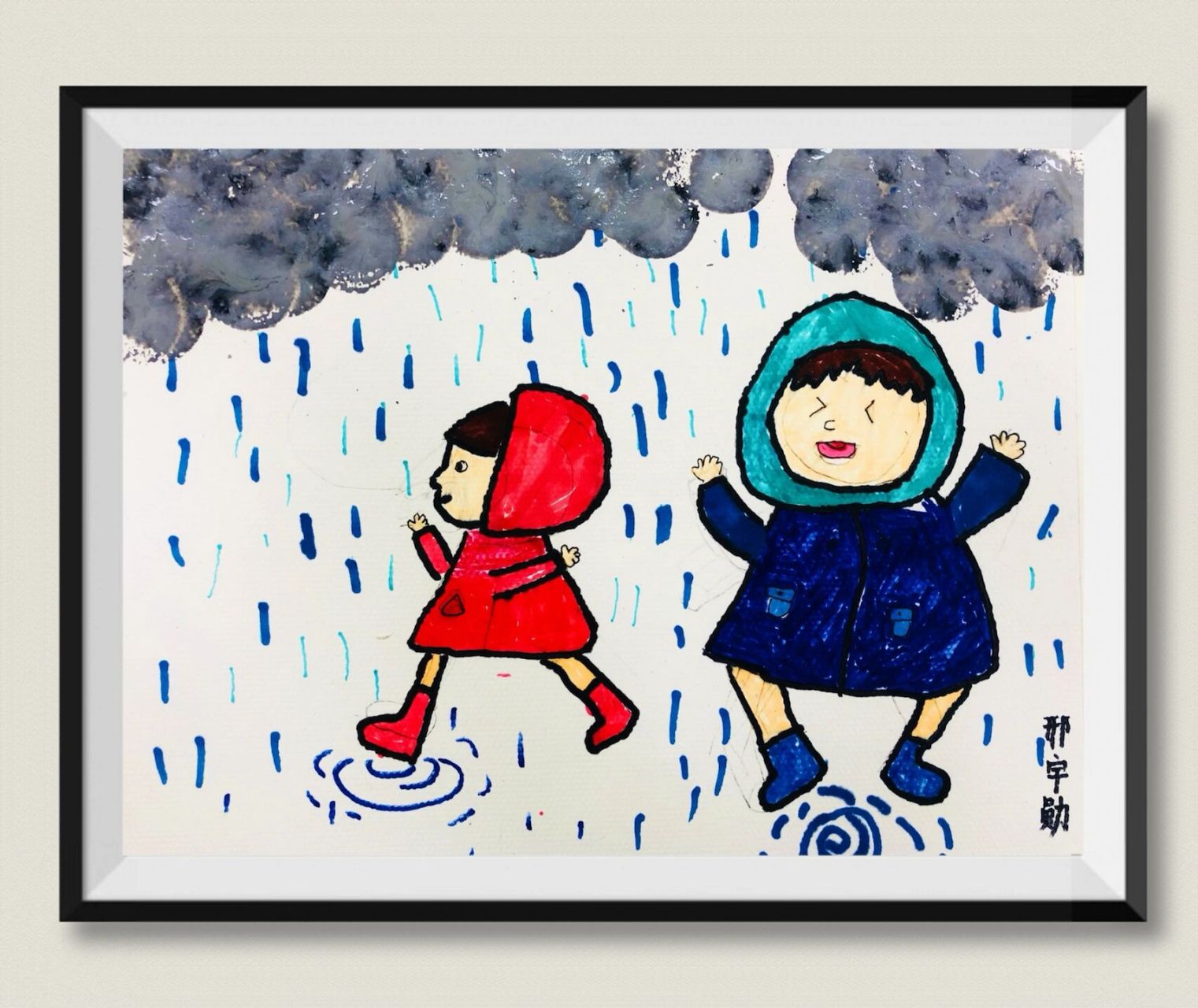 《下雨天》儿童画 水粉画 马克笔画 幼儿班作品名称《下雨天》 97