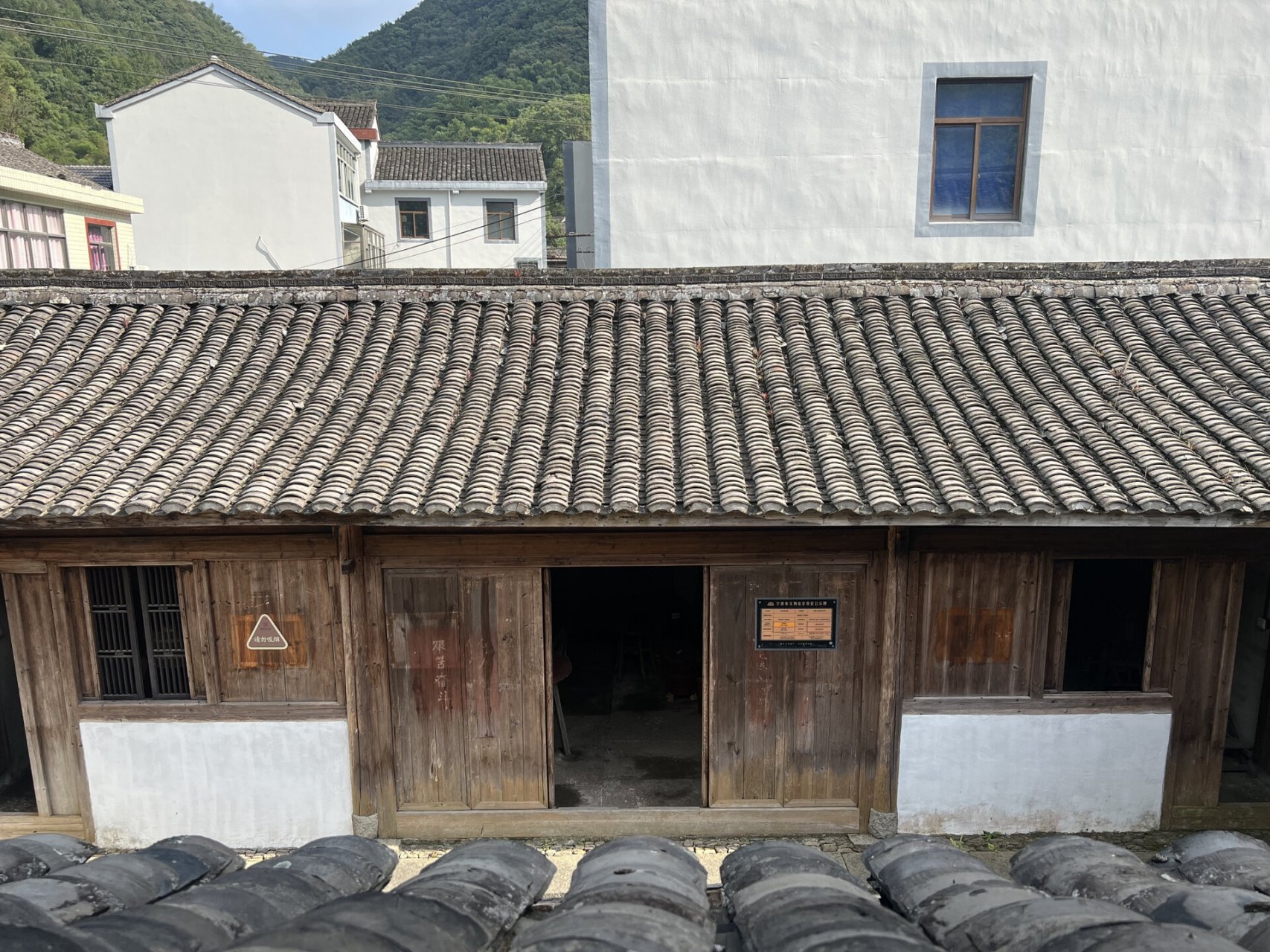 童第周故居-游学之旅 百年故居