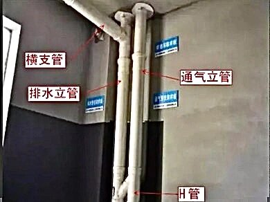 伸顶通气管&透气帽