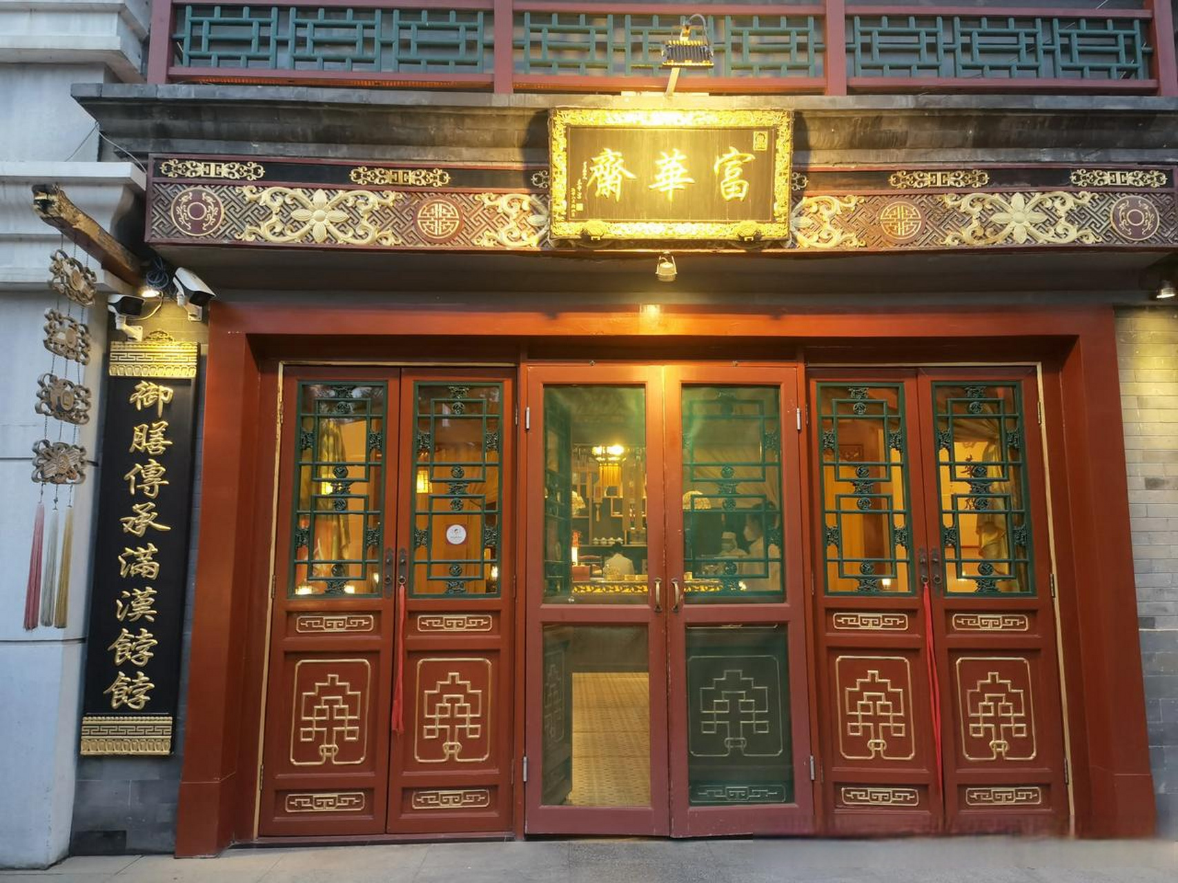 这款西瓜酪只有夏天才卖,采用精选的北京大兴西瓜制