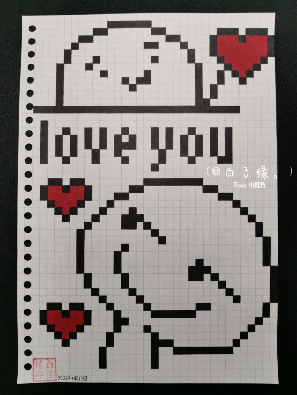 临摹非原创 b5网格本 5mm格子 48×33 #像素画# #像素画教程# #love