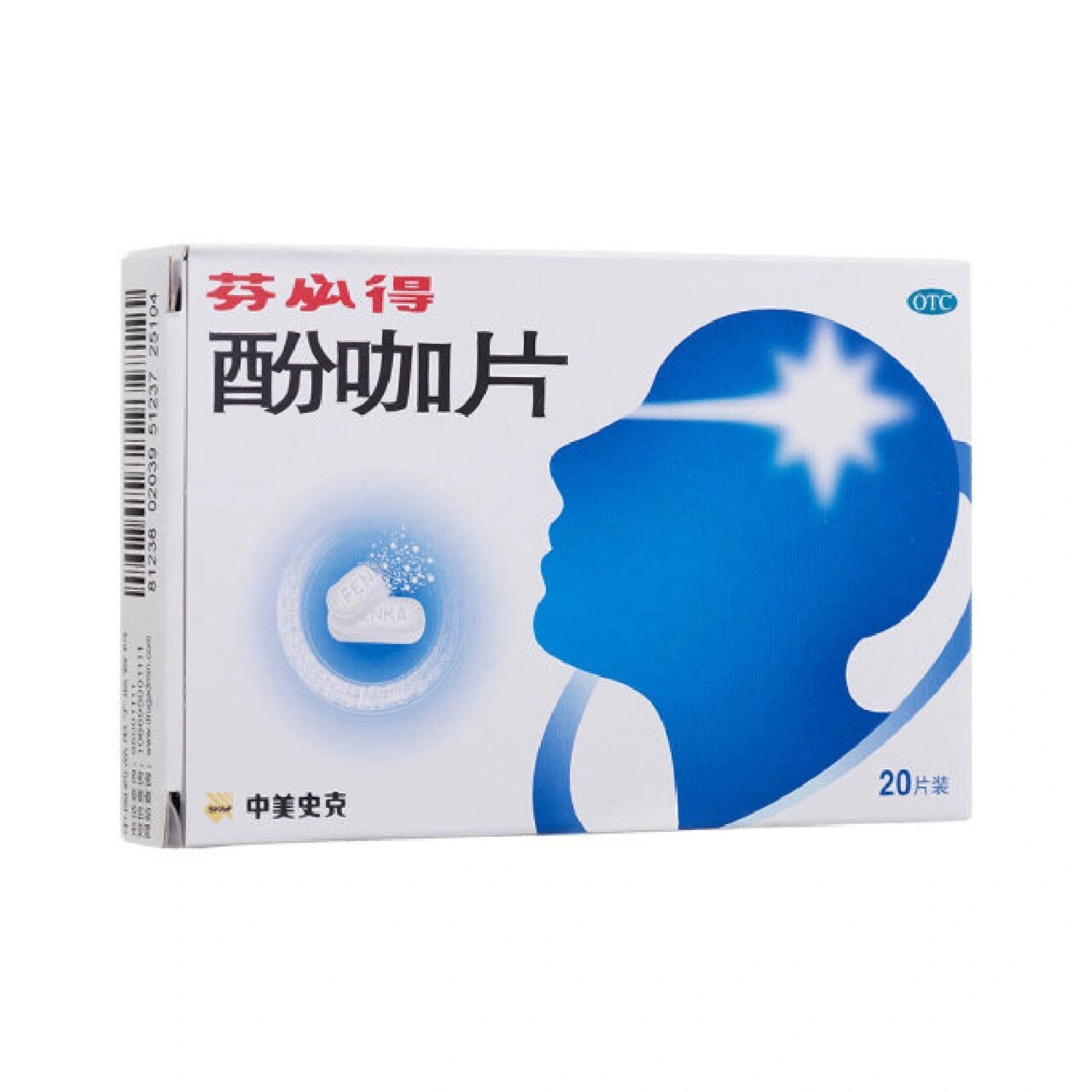 酚咖片可以做布洛芬替代药吗 今天跑了好些药店都没得布洛芬了 有一家