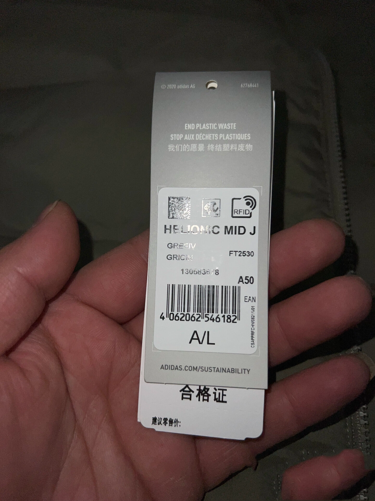 adidas羽绒服鉴定真假案例分享 阿迪达斯真假