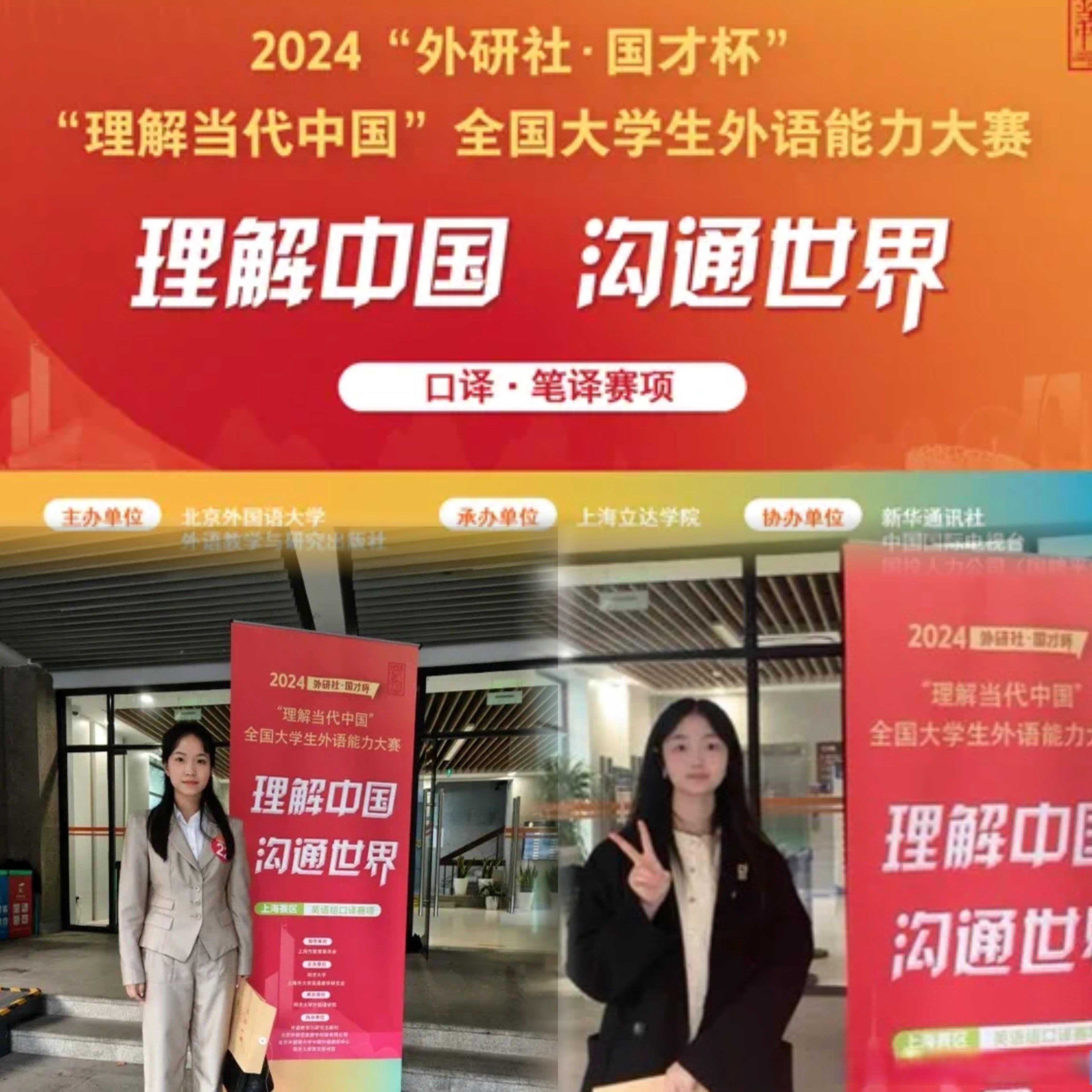 校园大赛主题名称(校园比赛名称)