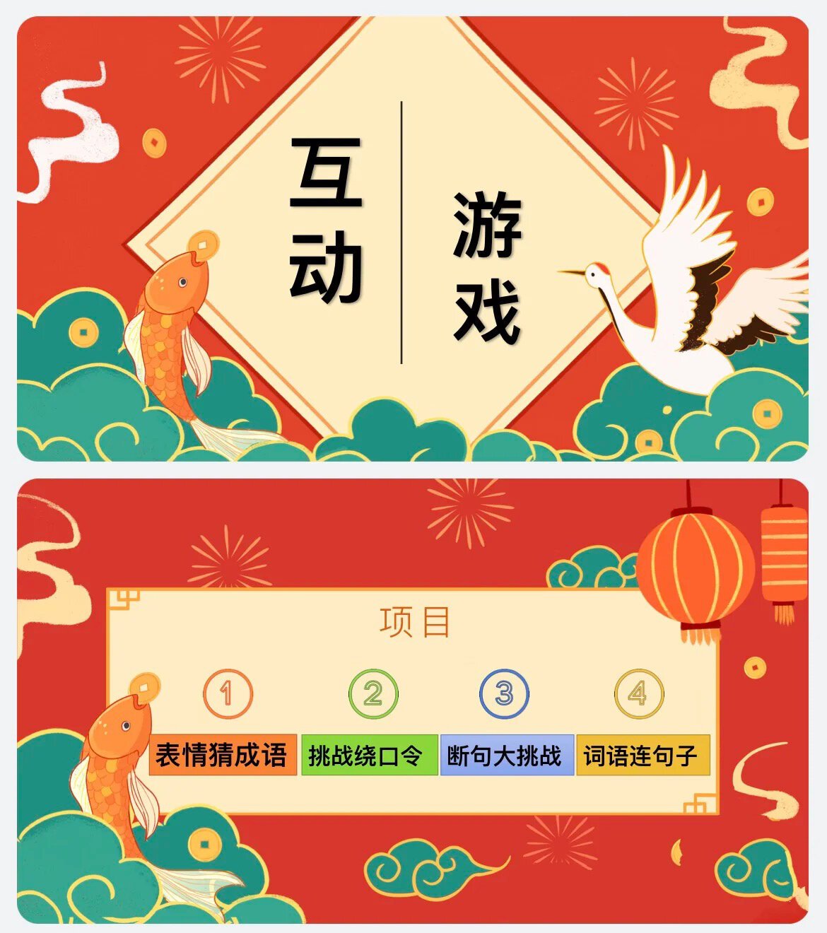 适合课堂玩儿的小游戏(适合课堂的小游戏得玩法)
