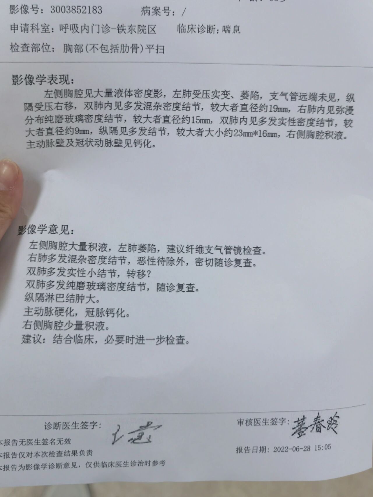 爸爸确诊肺癌,医生很委婉的说是晚期,今天从普通医院出院,还有细胞
