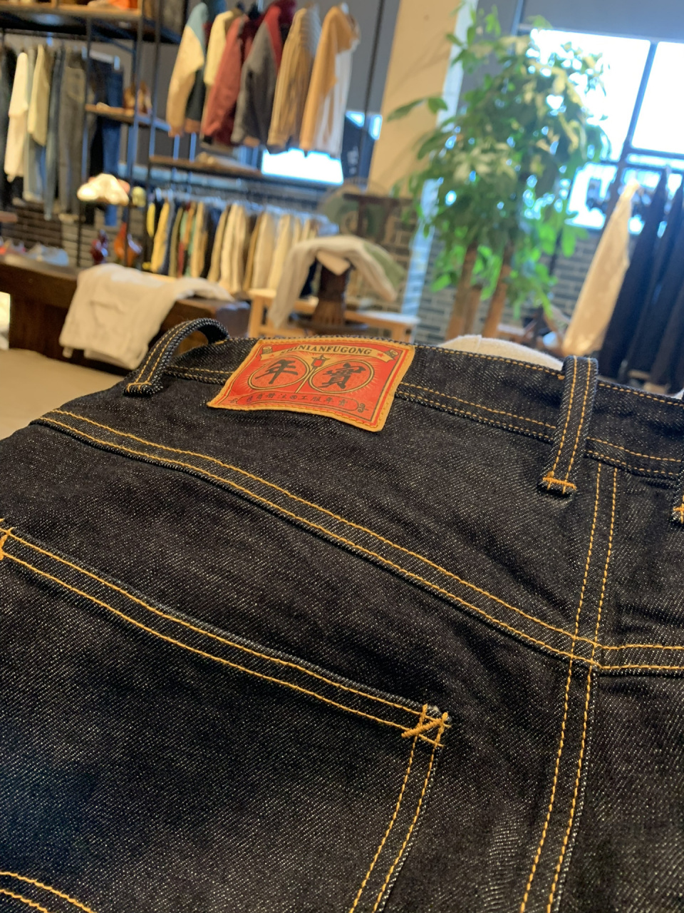 辨别一条好裤子之——打枣 "枣"在服装中很常见到,特别是在牛仔,工装