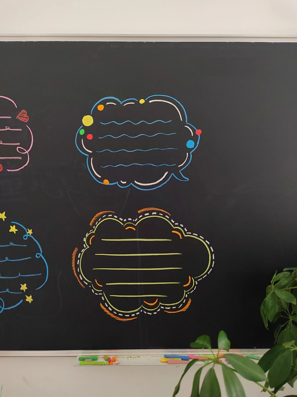 粉笔画|黑板报边框 简单又好看的黑板报边框,也可以用来画手抄报