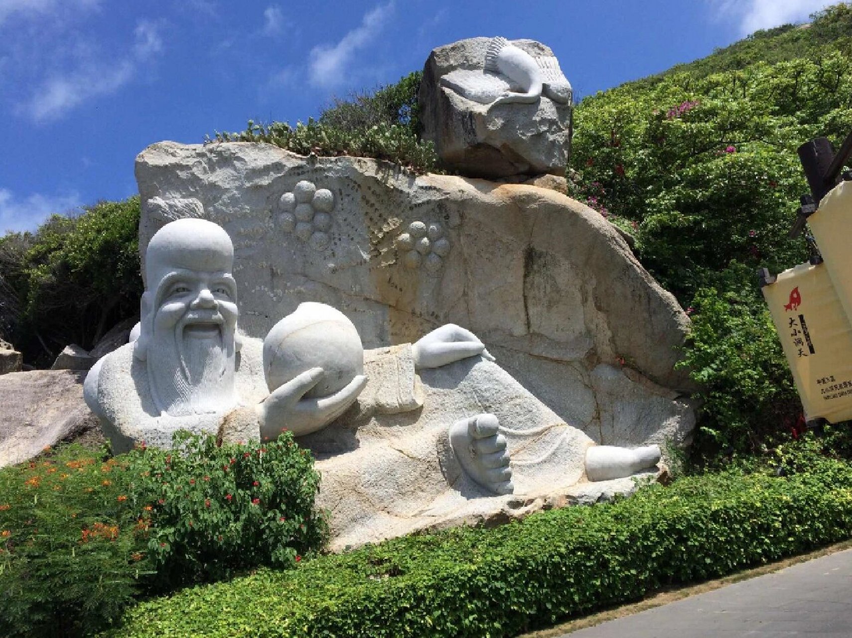 77大小洞天风景区,原名海山奇观风景区,古称鳌山大小洞天,位于海 