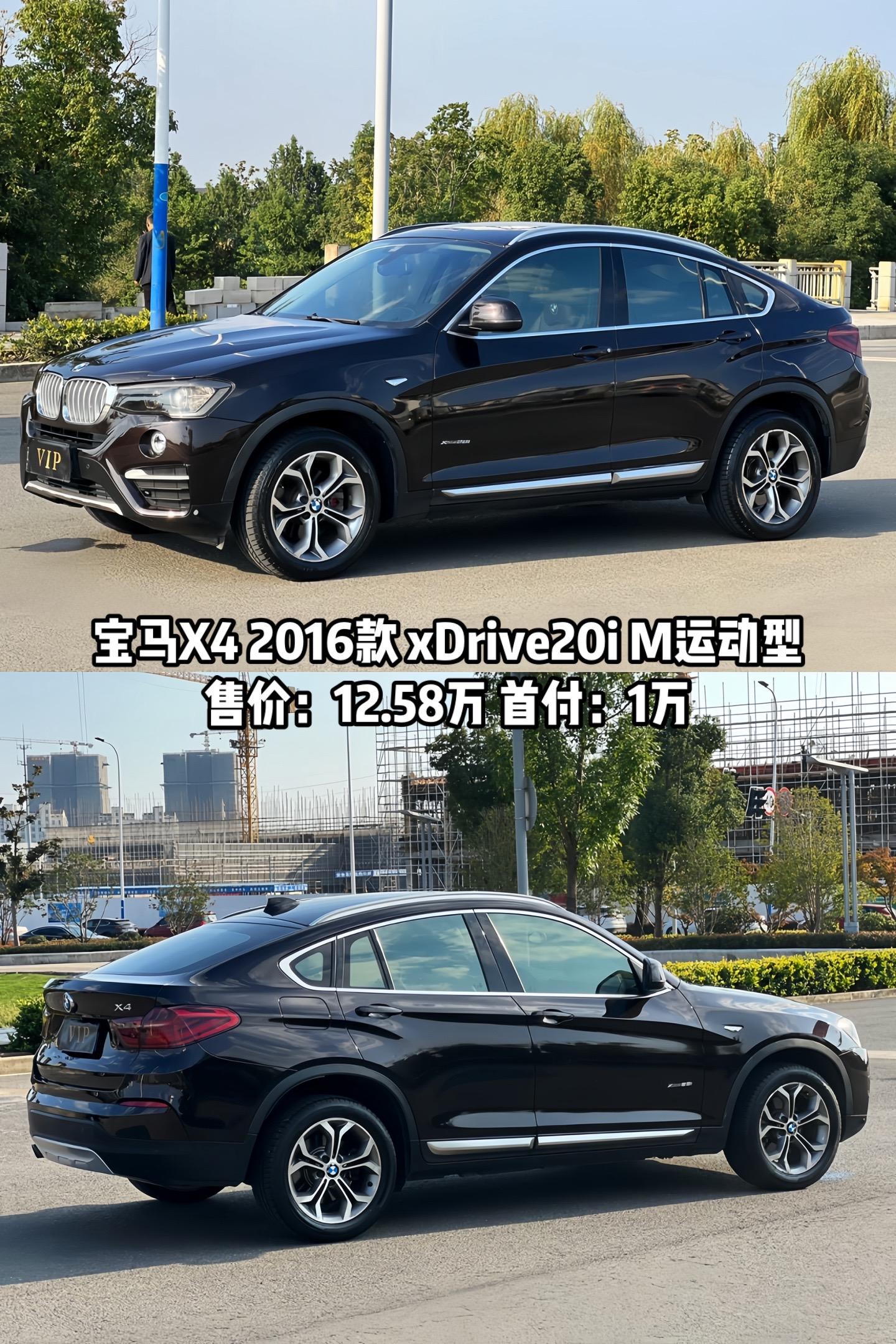 宝马x4报价图片