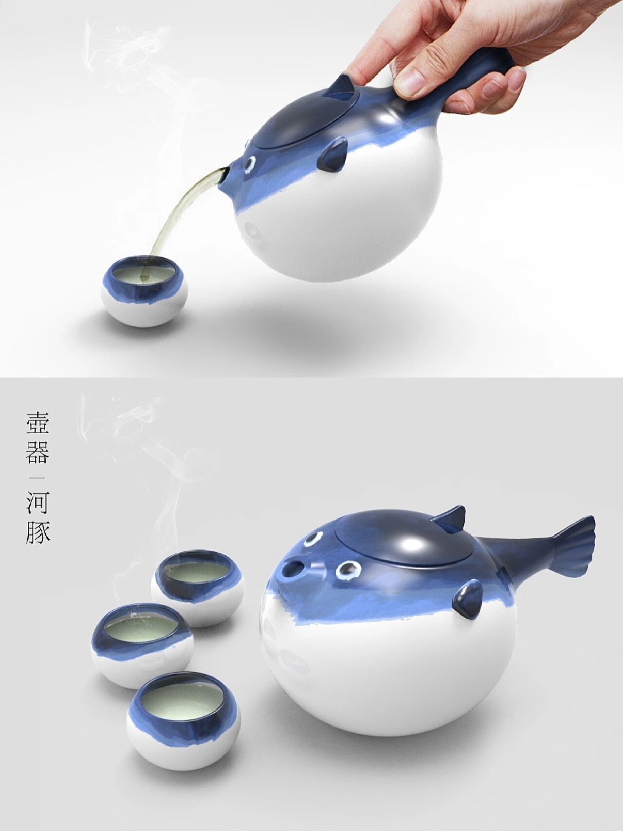 动物仿生设计产品设计灵感河豚茶壶结构仿生产品仿生设计产品工业产品