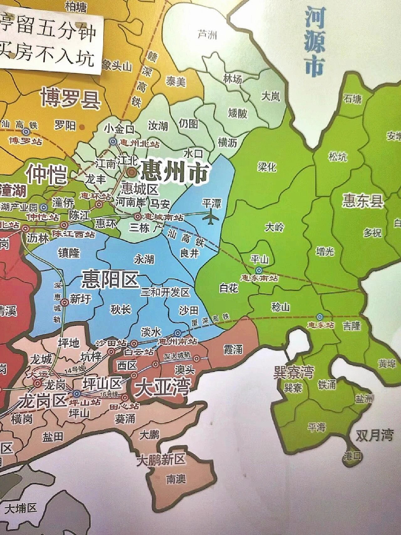 惠州城区划分图图片