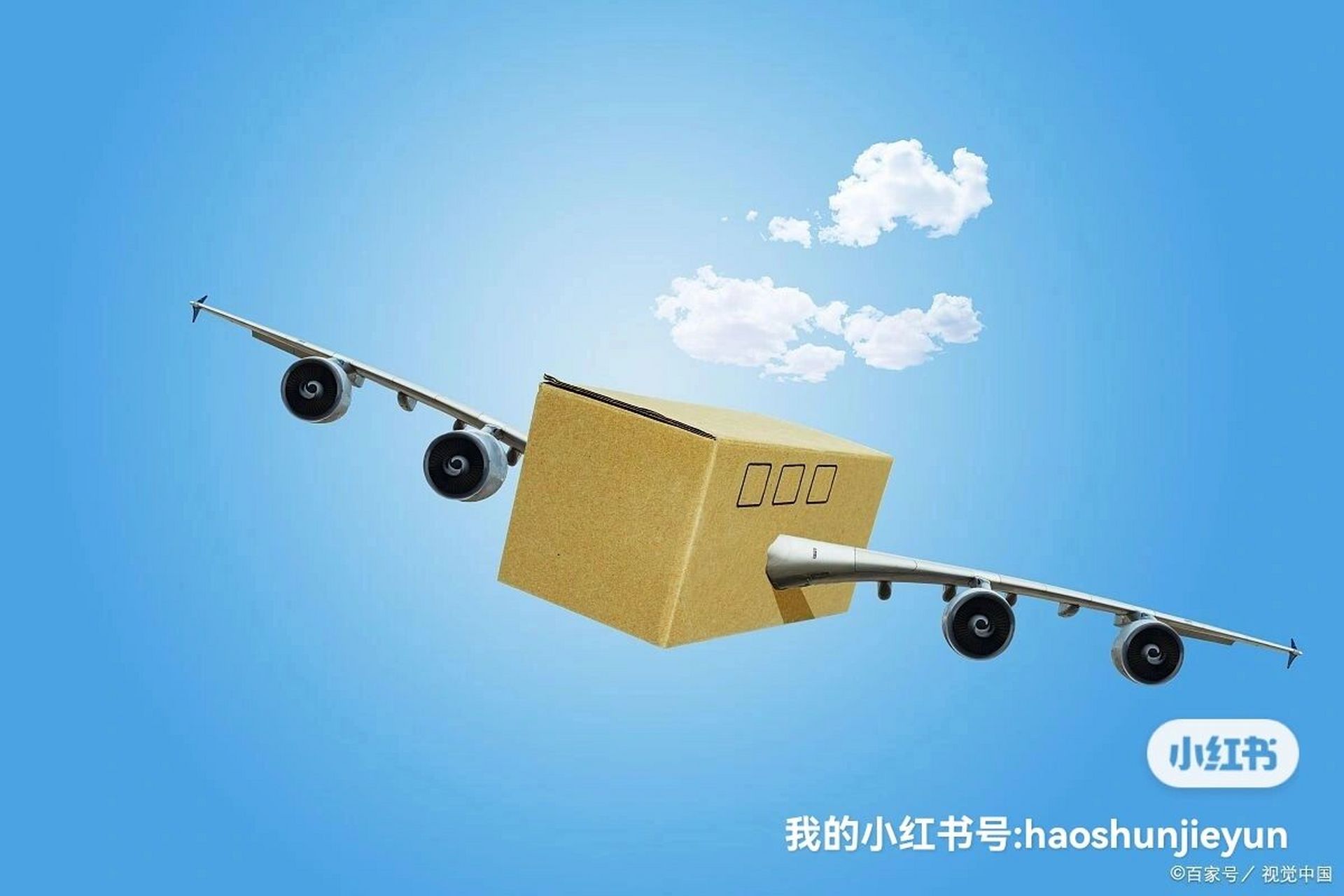 在机场内寻找快递公司,如果想要发航空加急件,最为常见的方式就是在