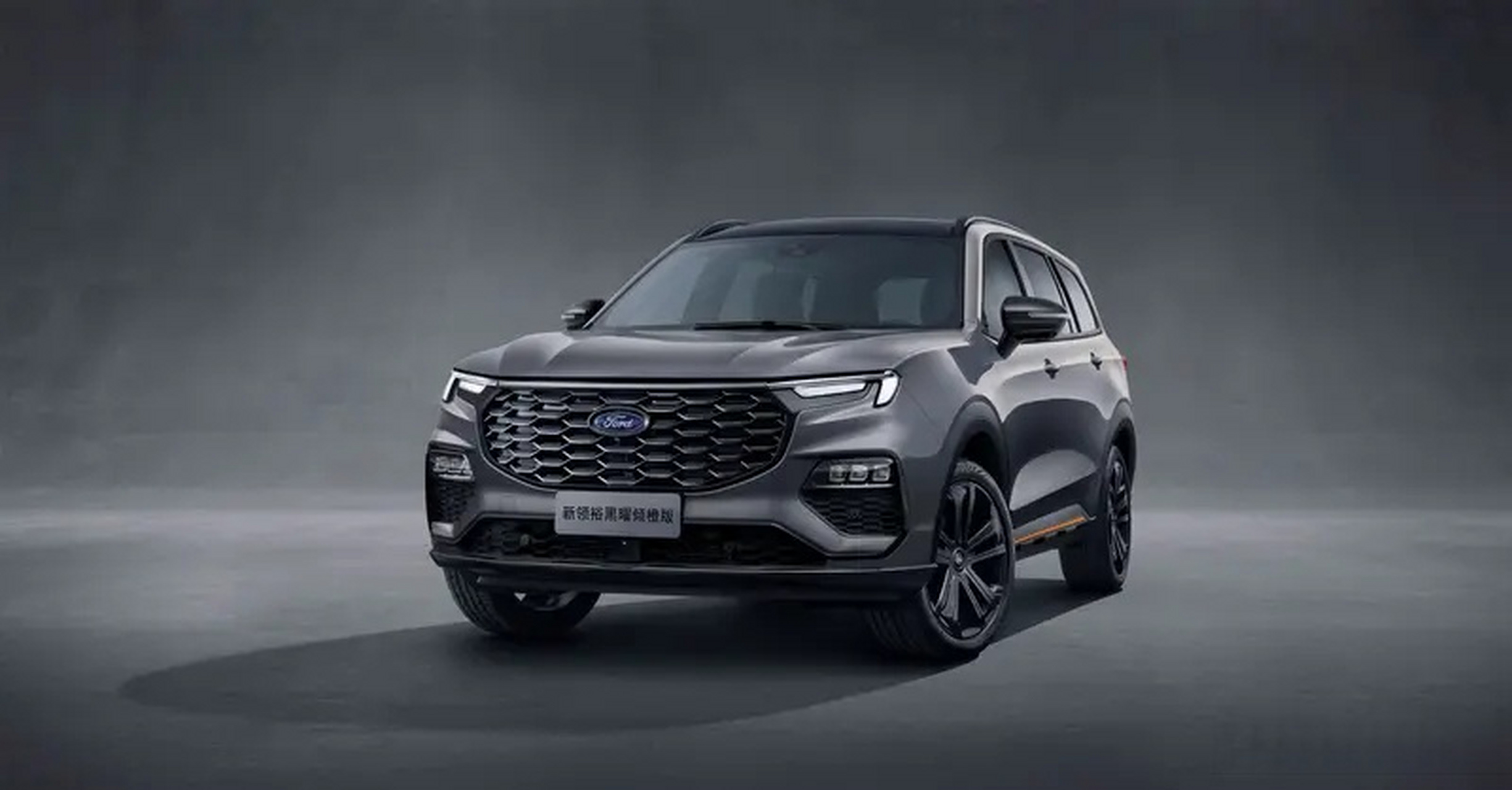 福特新领裕黑曜倾橙版官图发布 将于7月6日上市  日前,江铃福特官方