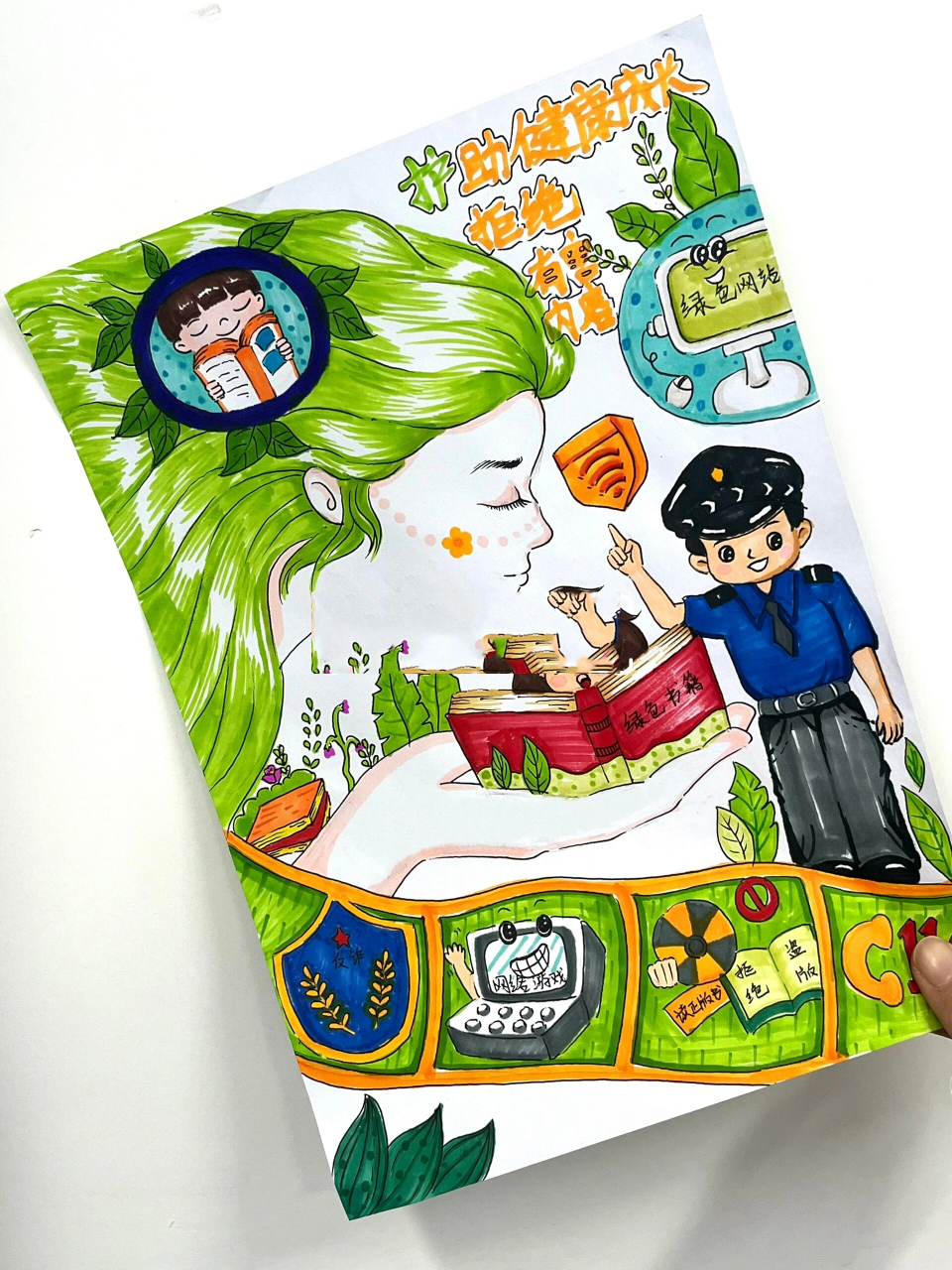 马克笔主题画/绿书签 弟弟的作业系列～ "绿书签行动"以"护助健康成长