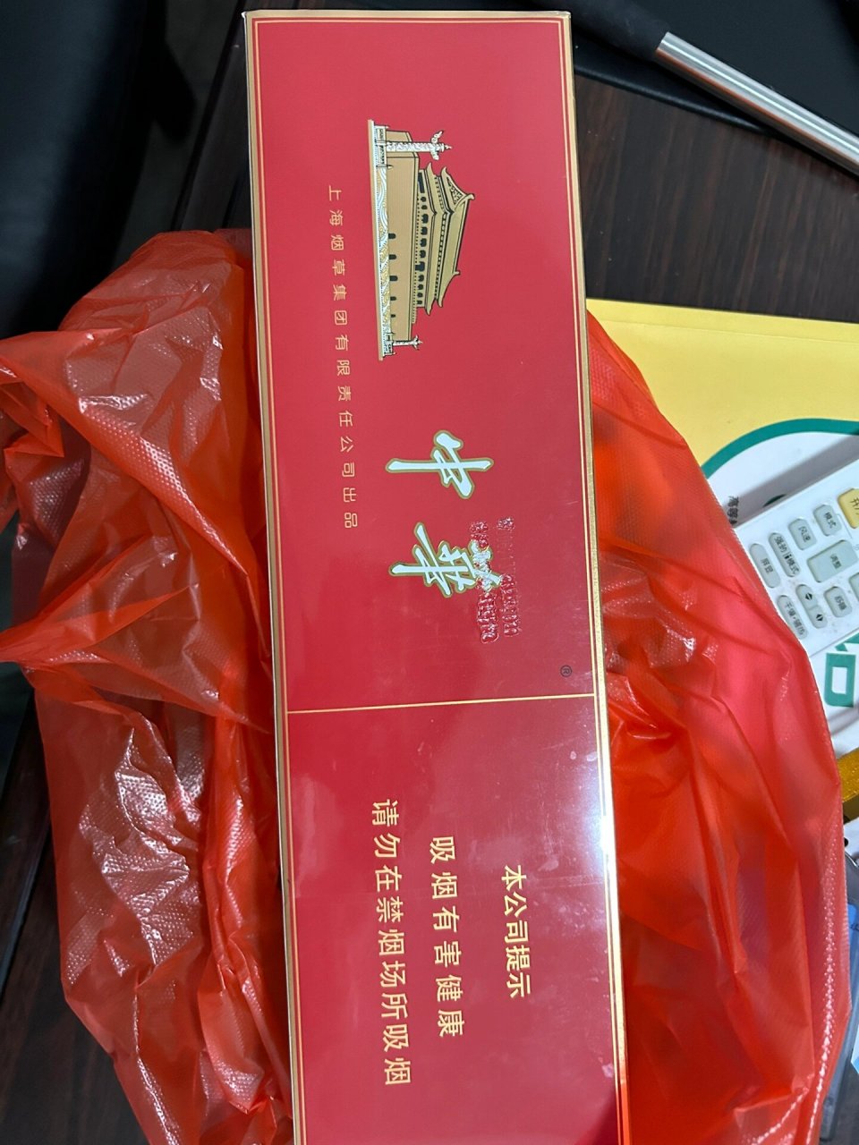 中华双中支 想问下大家620一条这个中华双中支是不是买贵了,我看网上