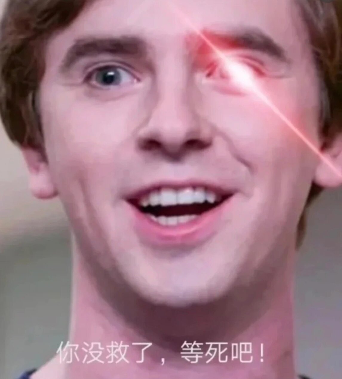 海默·肖恩沙雕表情包