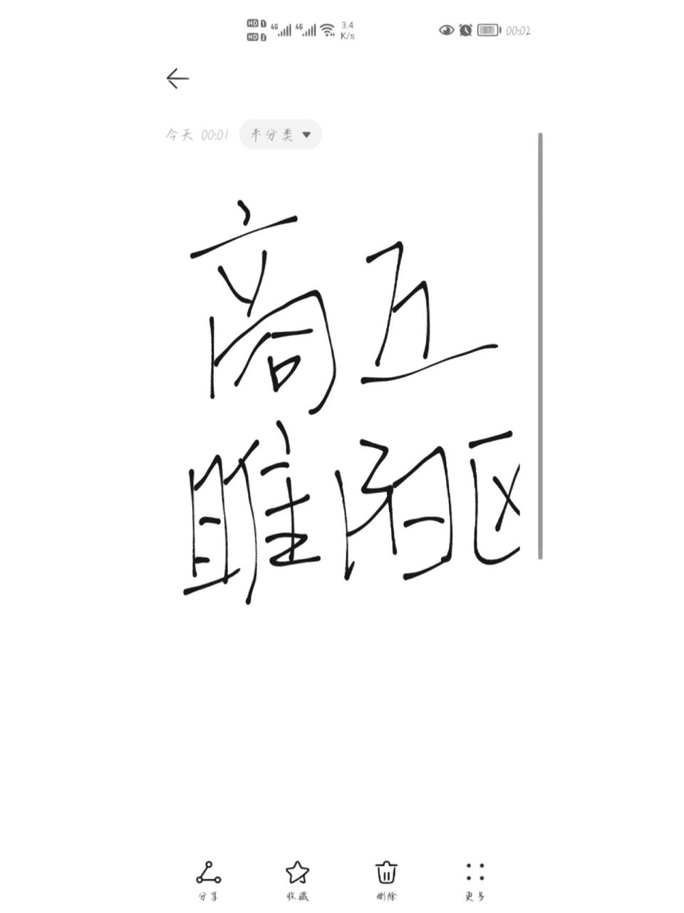 商丘的姐妹们都在哪买衣服啊 到底哪能买到漂亮衣服