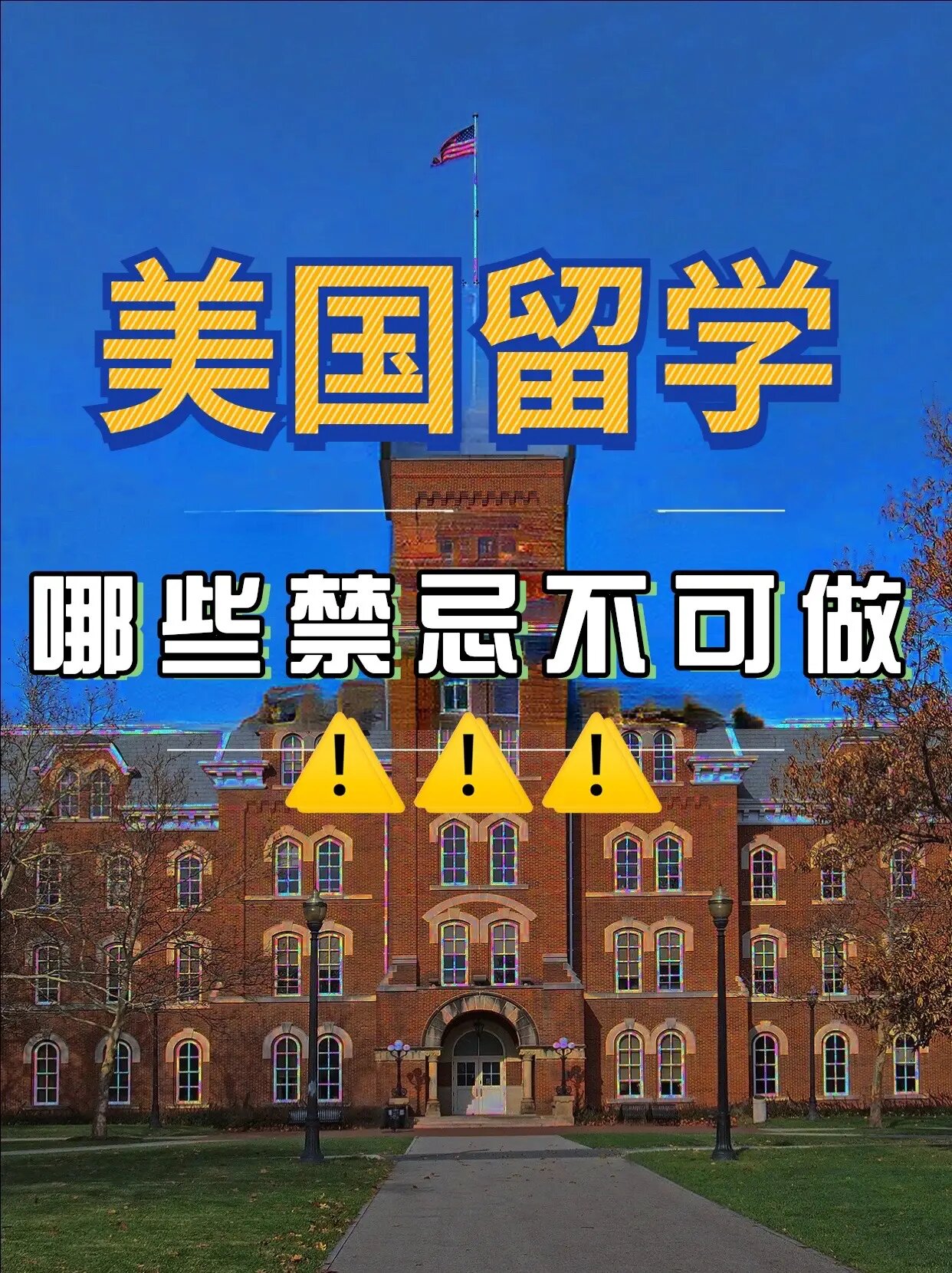 可以去美国工作吗留学在线